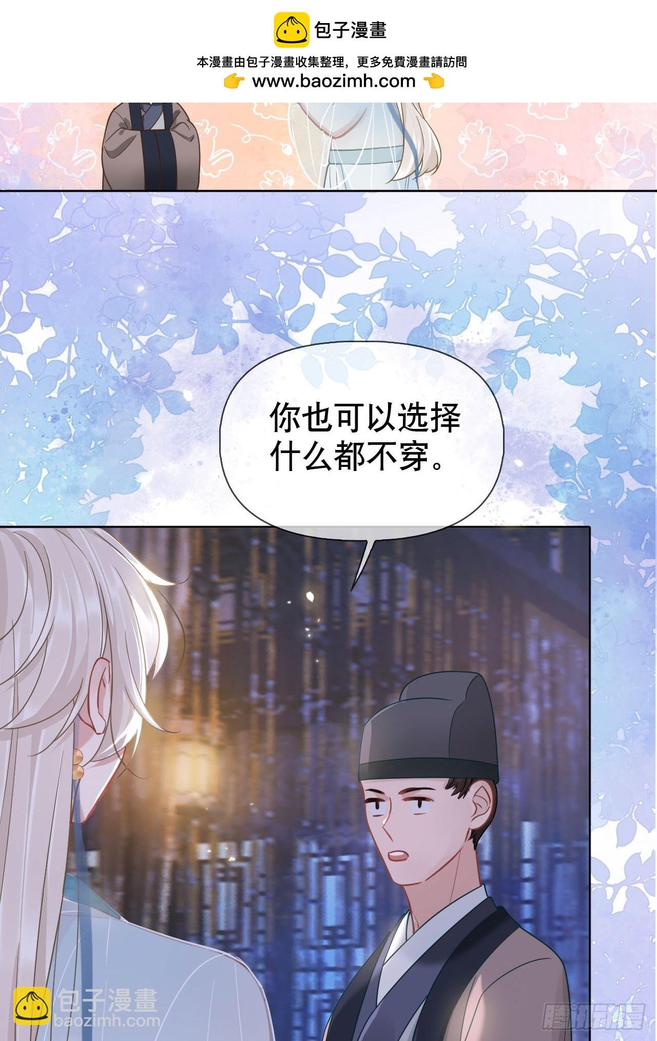番外 侍寝（三月回归！）