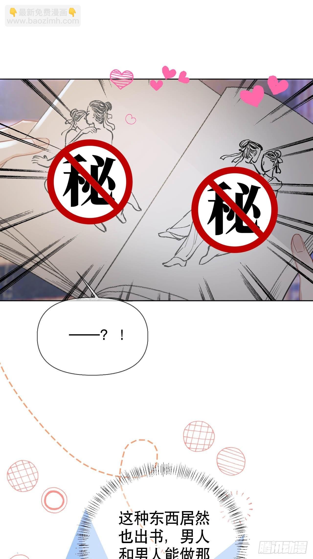番外 侍寝（三月回归！）