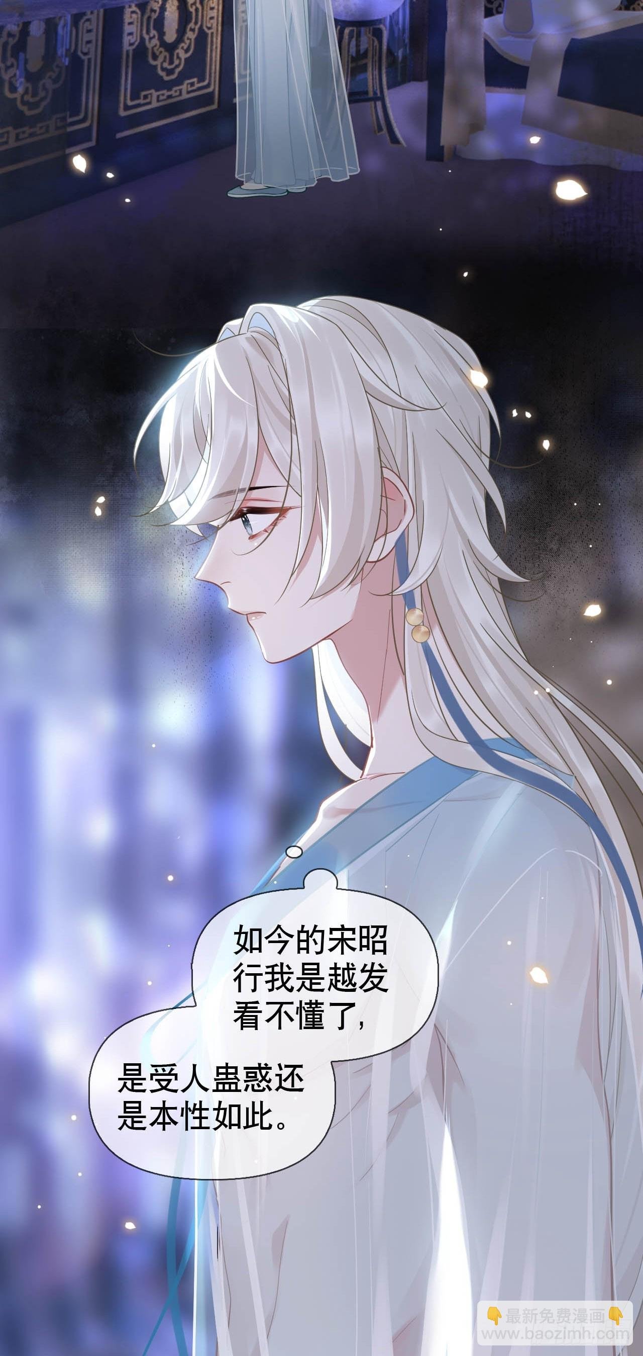 番外 侍寝（三月回归！）
