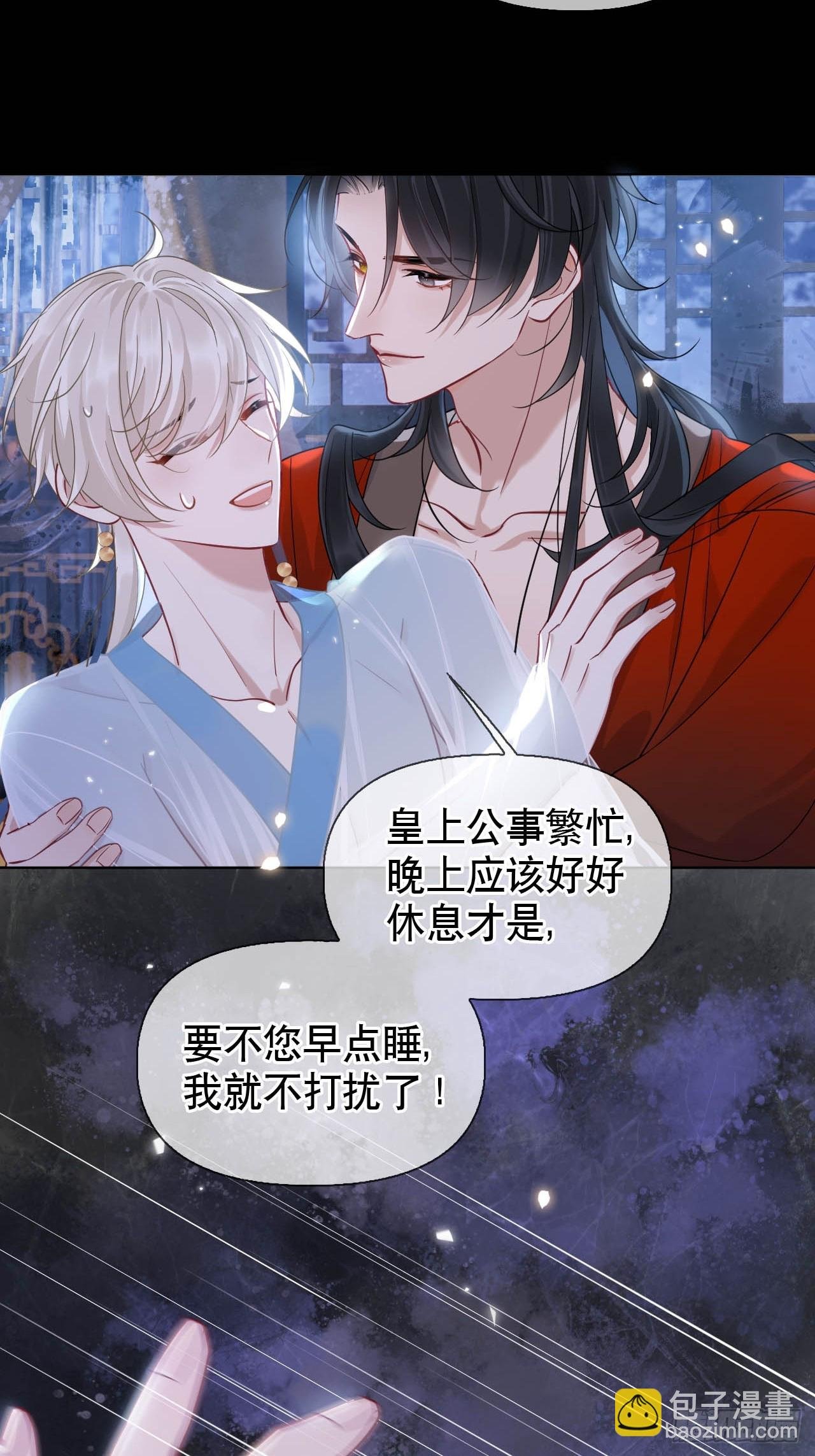 番外 侍寝（三月回归！）