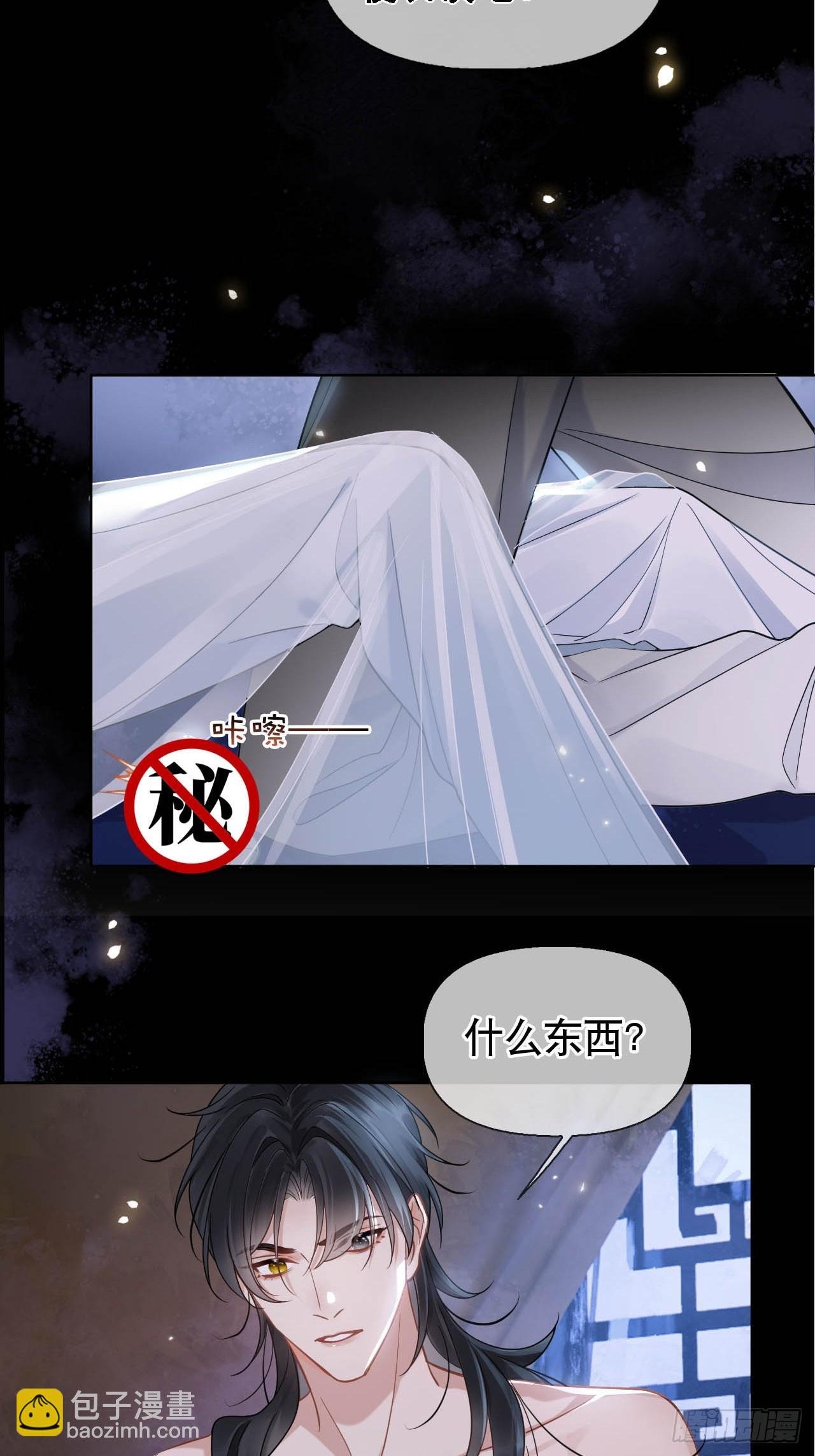 番外 侍寝（三月回归！）