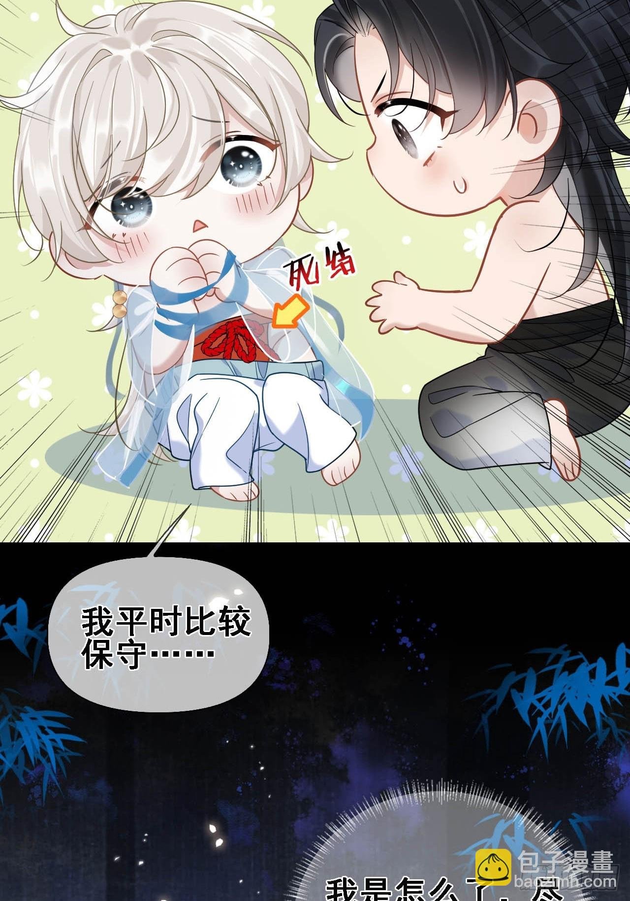 番外 侍寝（三月回归！）