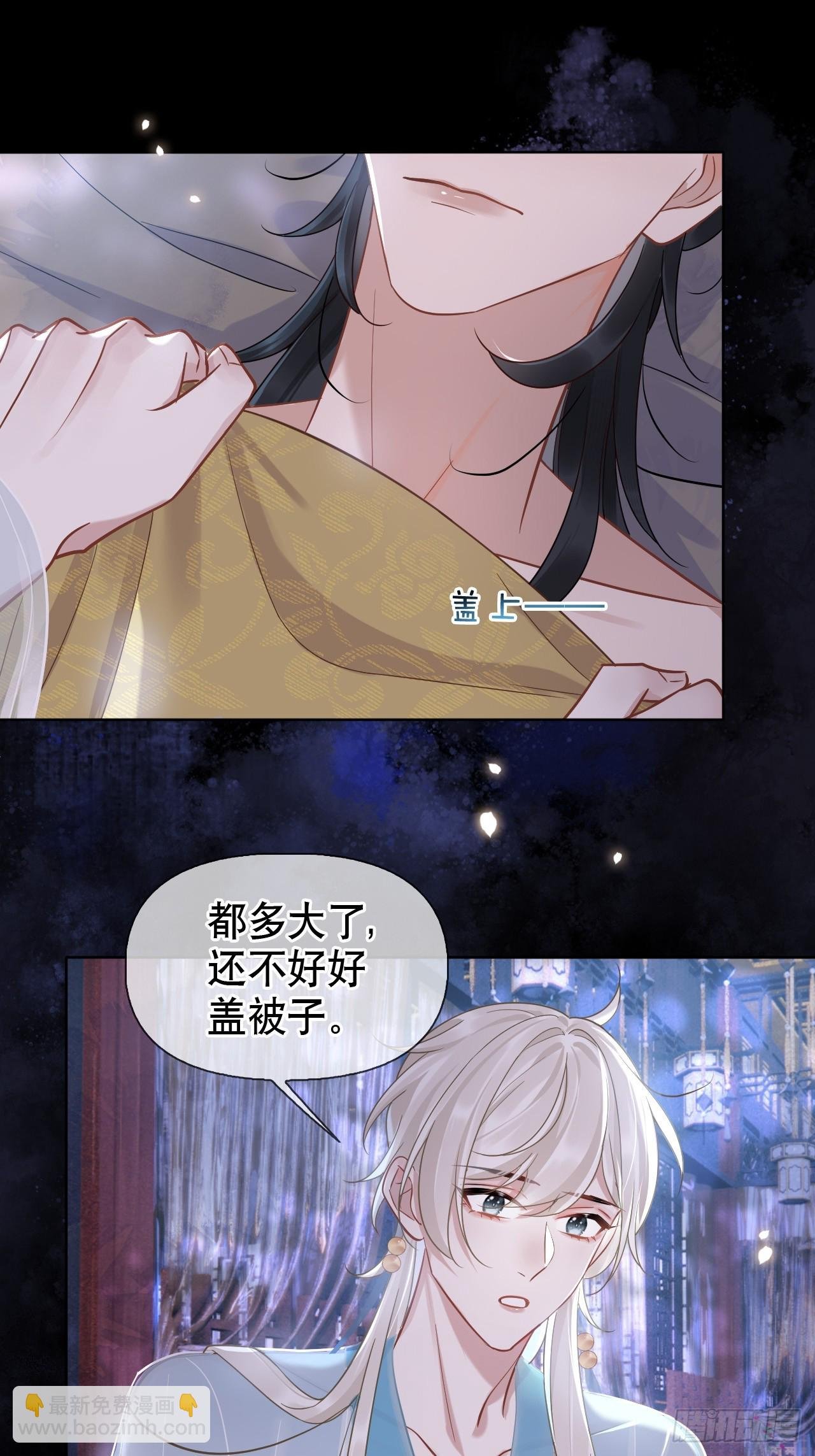 番外 侍寝（三月回归！）