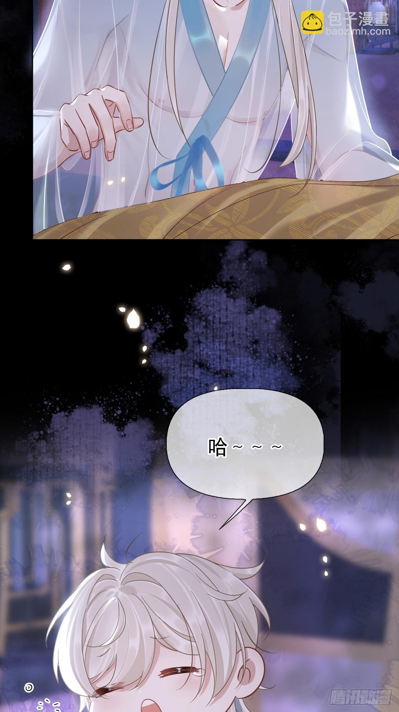 番外 侍寝（三月回归！）