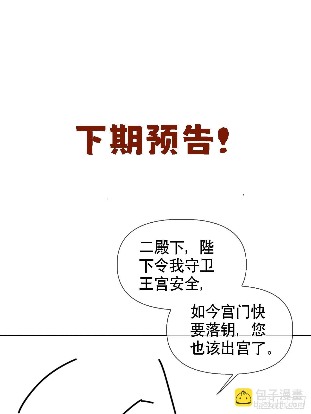 番外 侍寝（三月回归！）