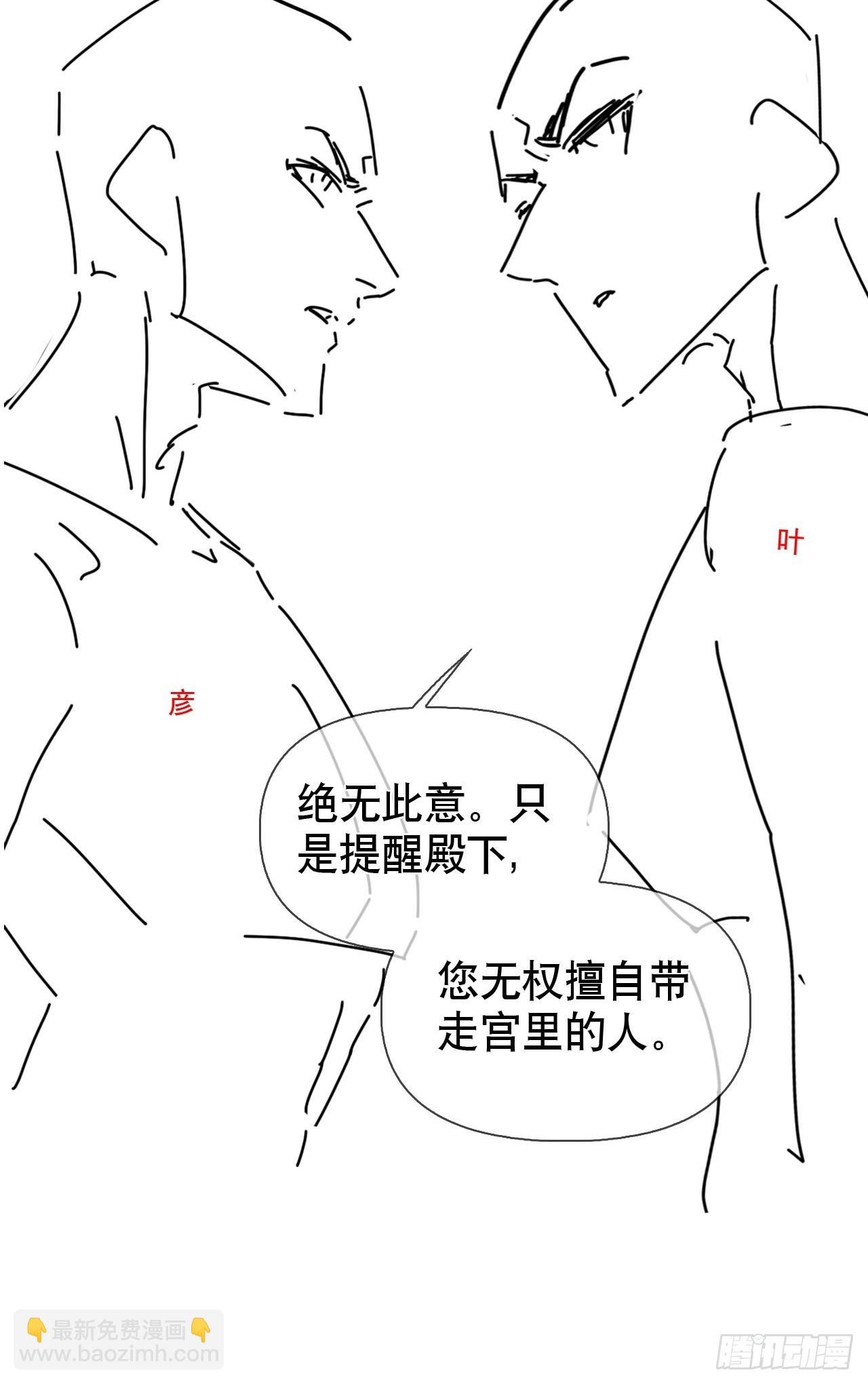 番外 侍寝（三月回归！）