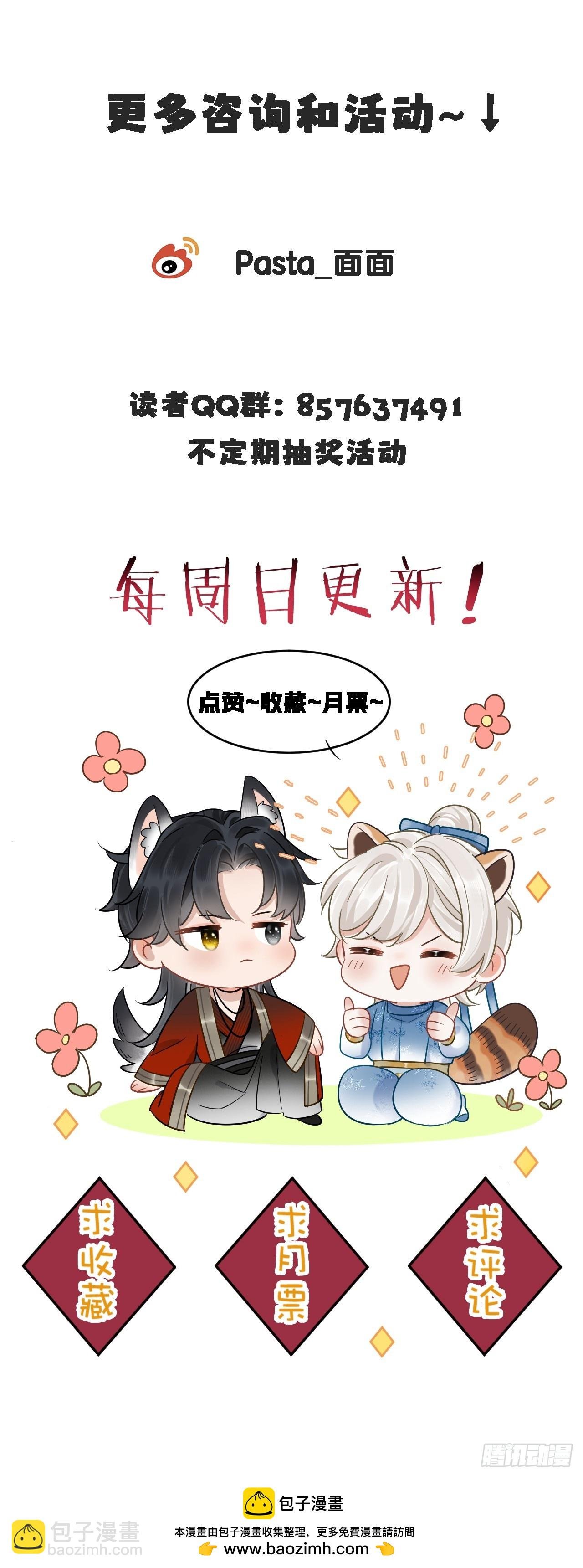 番外 侍寝（三月回归！）