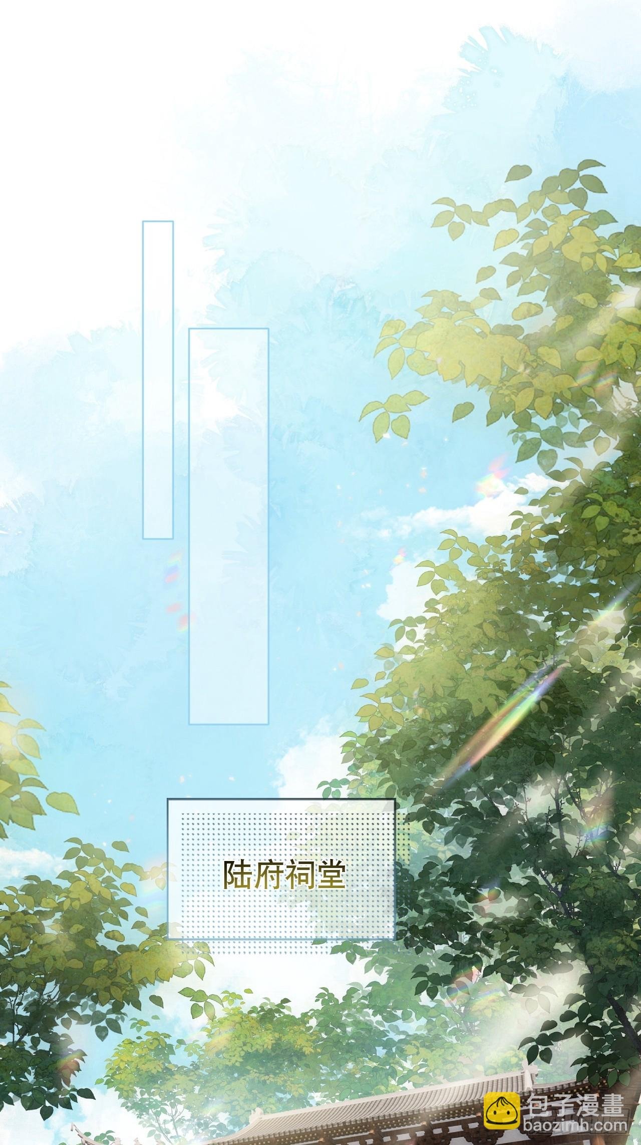 第2话 进宫选妃