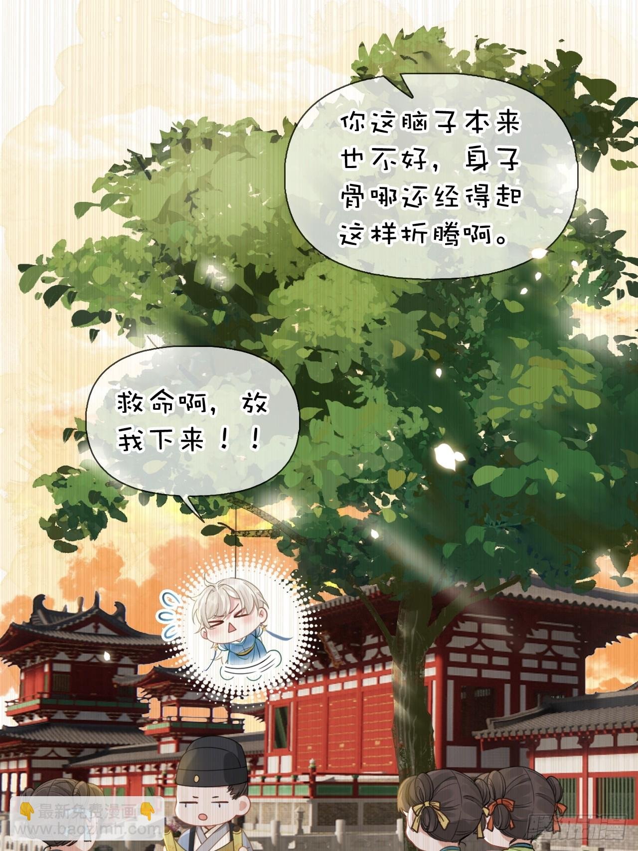 第2话 进宫选妃