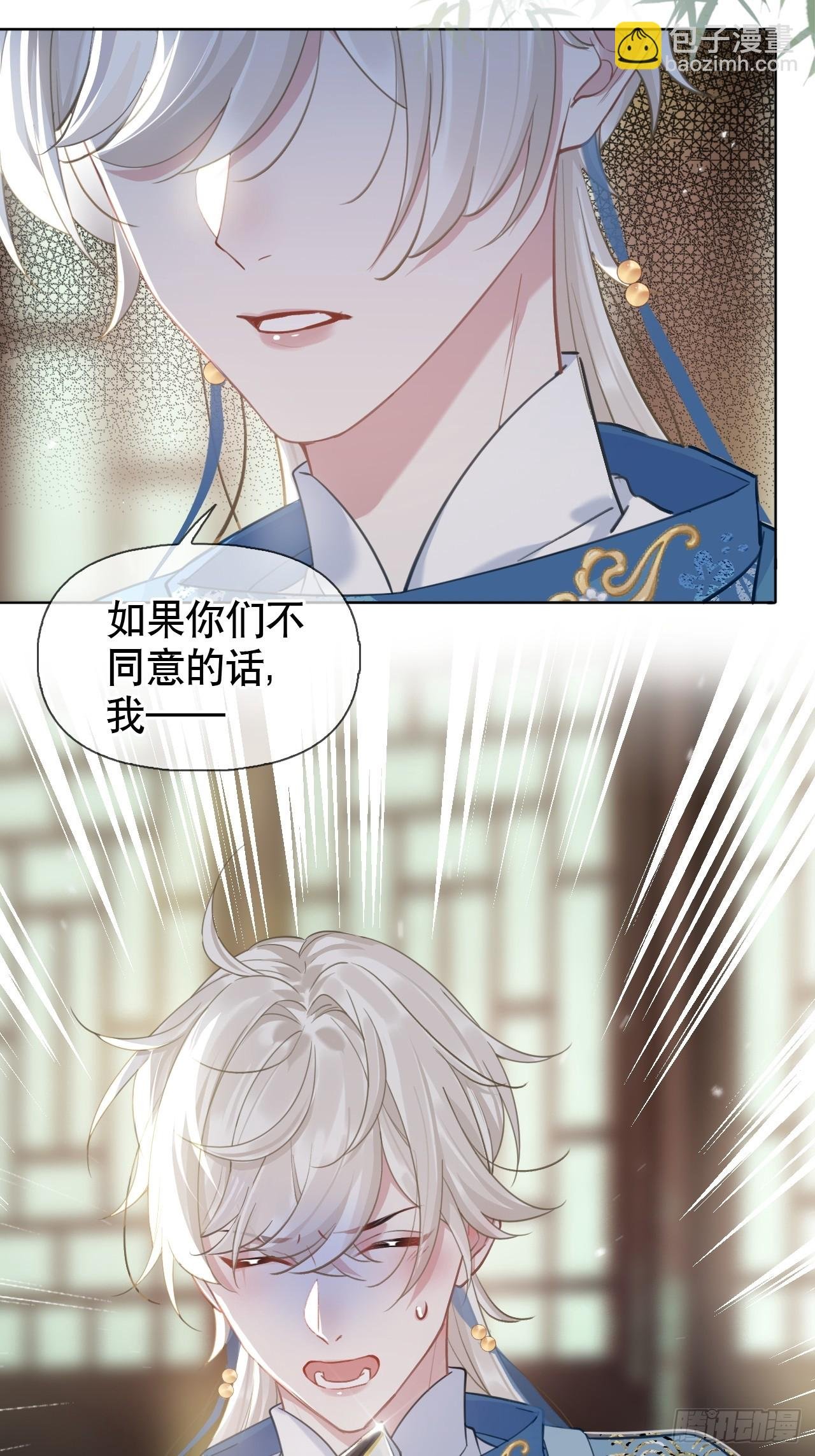 第2话 进宫选妃