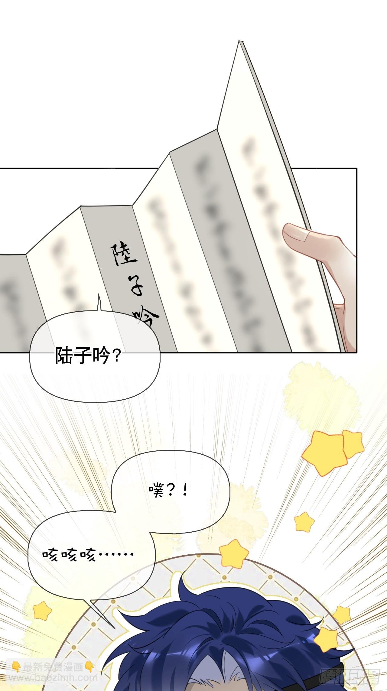 第2话 进宫选妃
