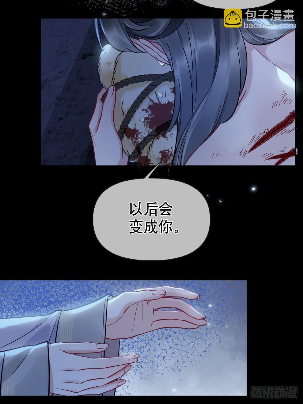 第18话 以后我便是燕栖