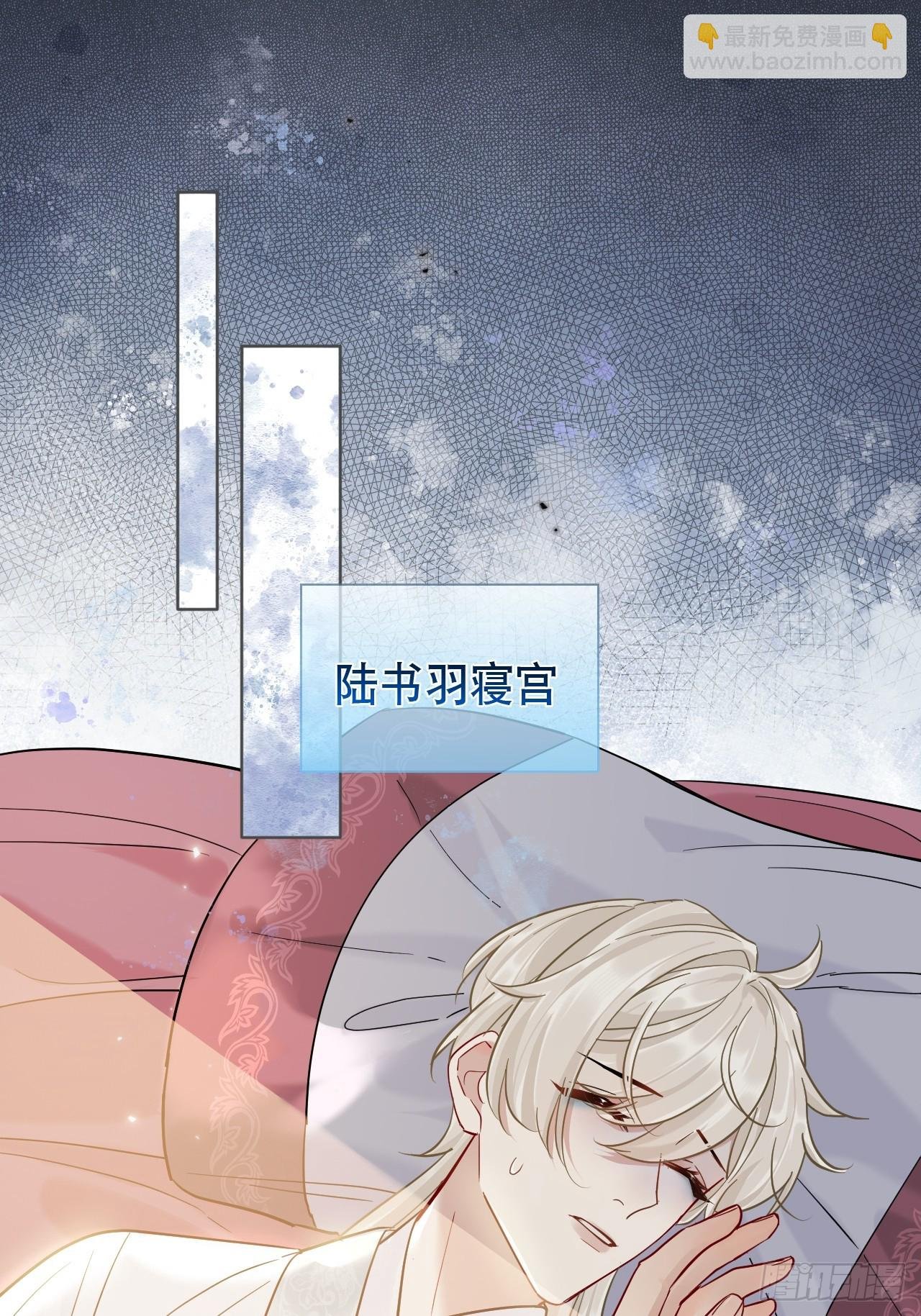 第19话 你不是他