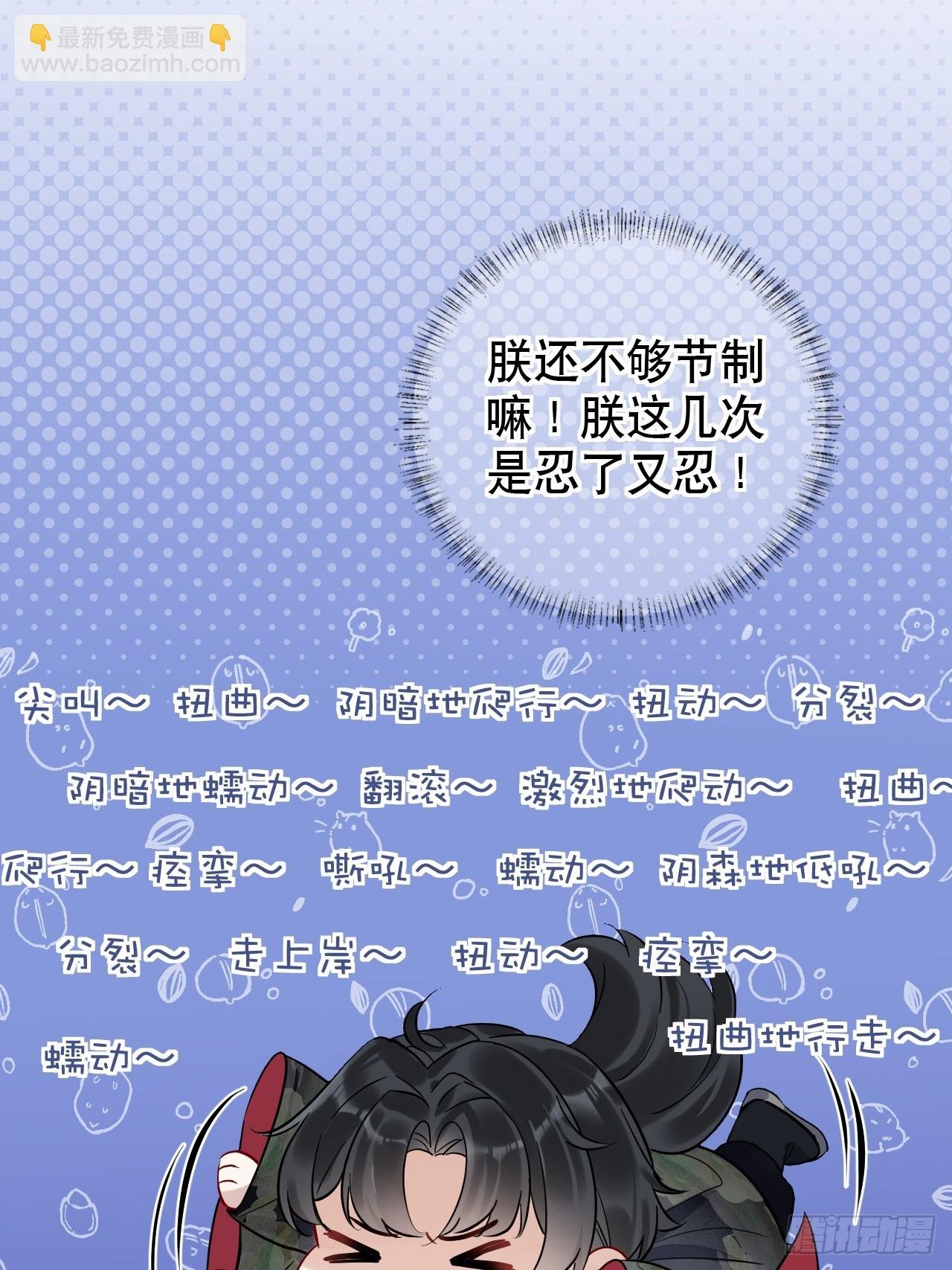 第19话 你不是他