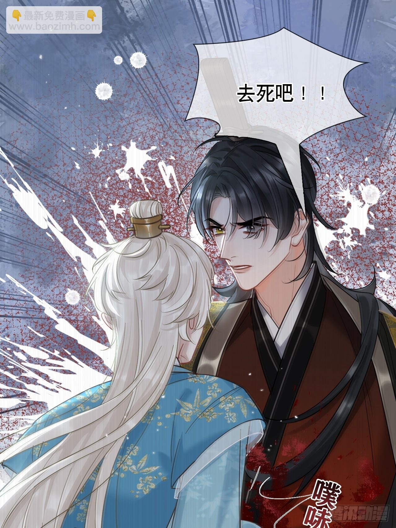 第19话 你不是他