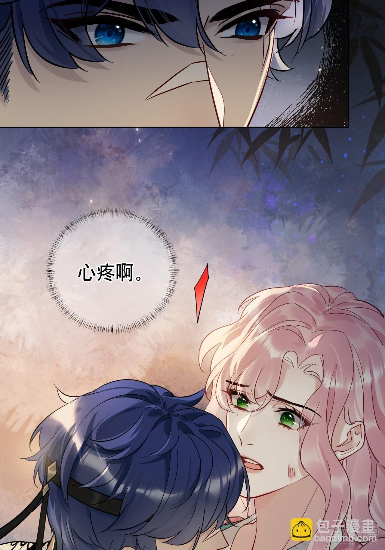 第20话 他碰了你哪里？