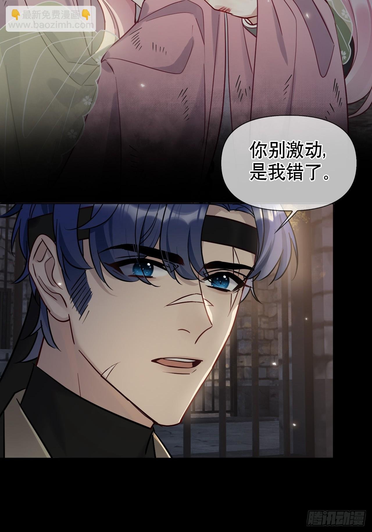 第20话 他碰了你哪里？