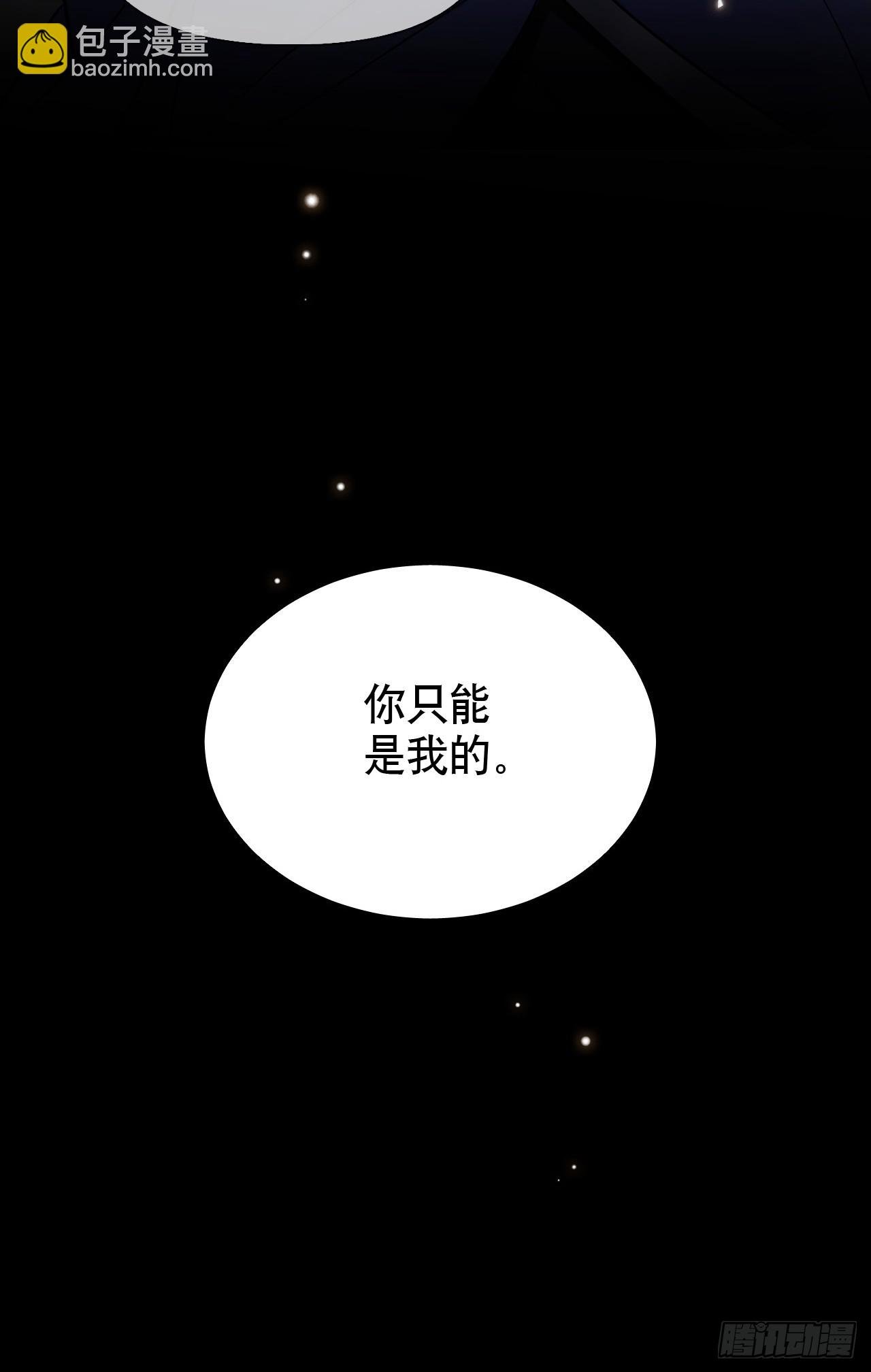 第20话 他碰了你哪里？