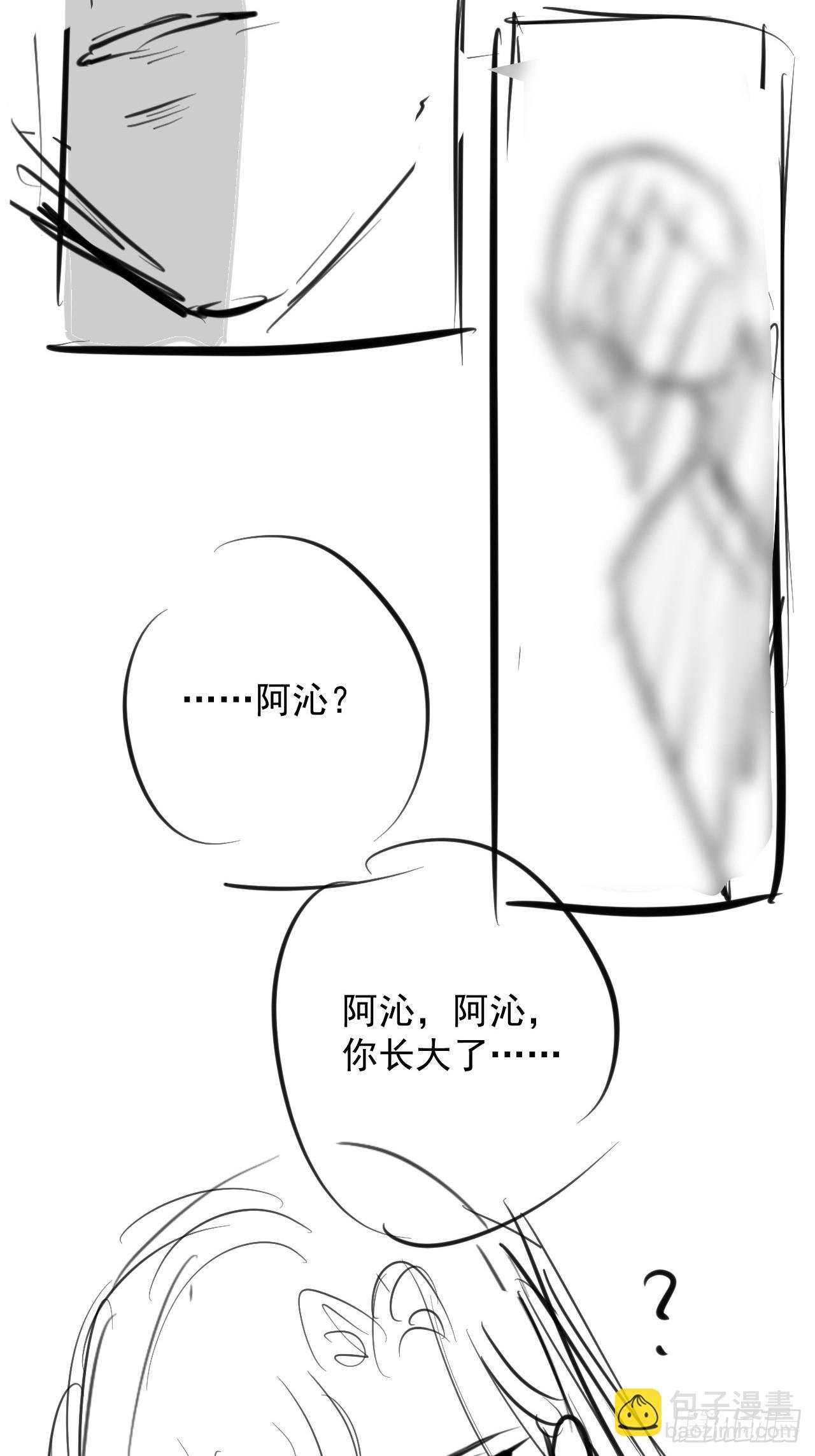 第20话 他碰了你哪里？