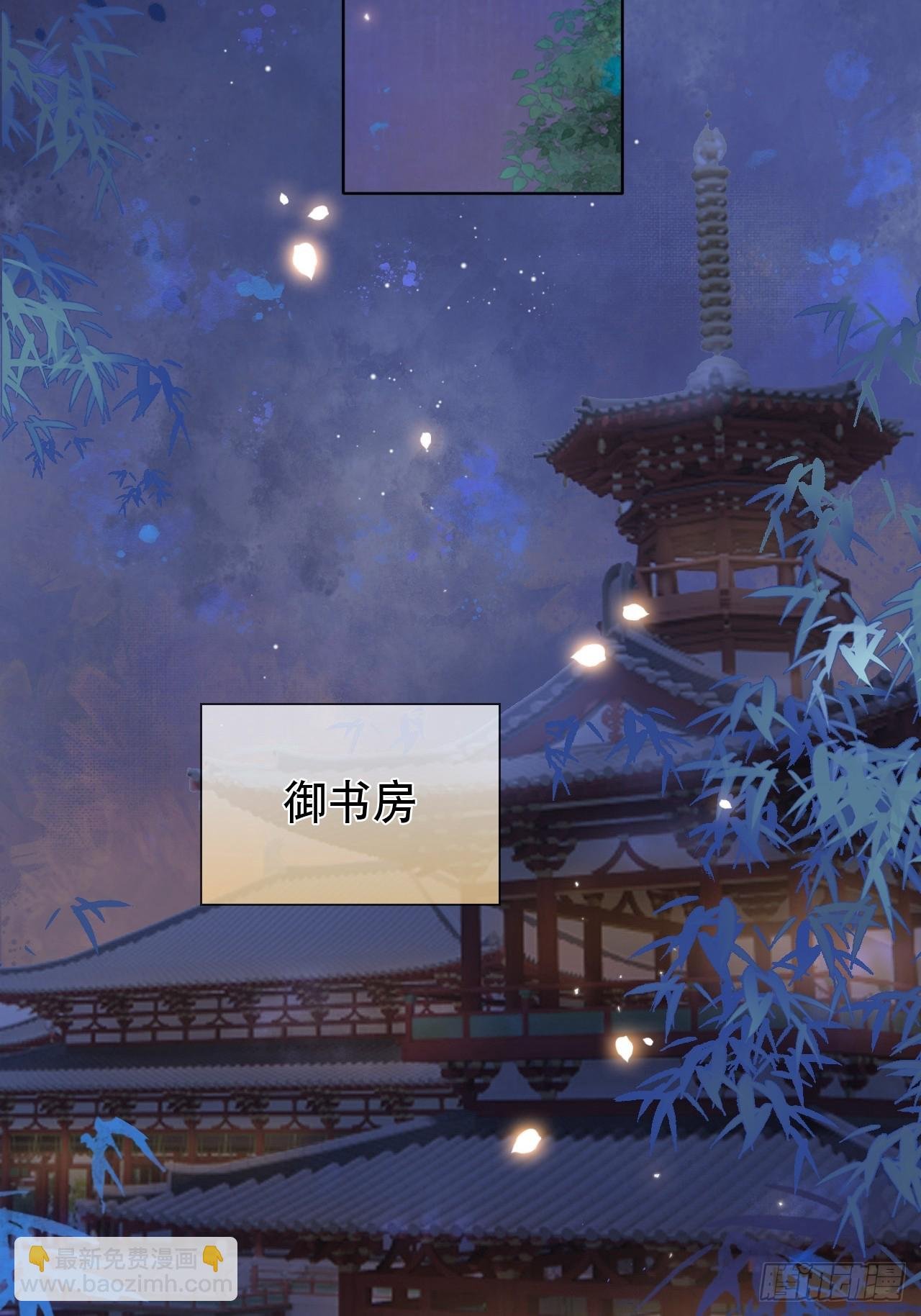 第21话 我要是不放手呢？