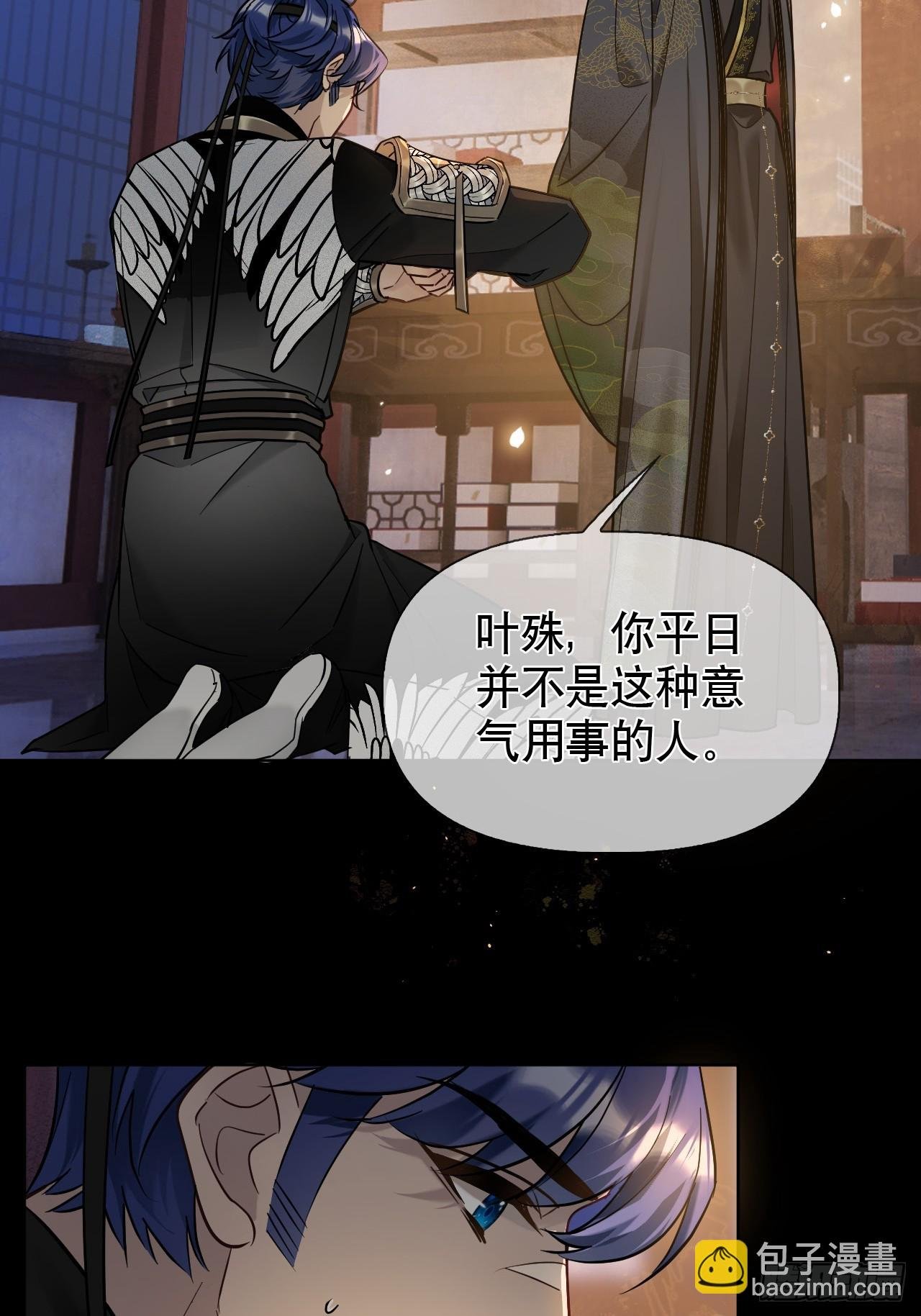 第21话 我要是不放手呢？