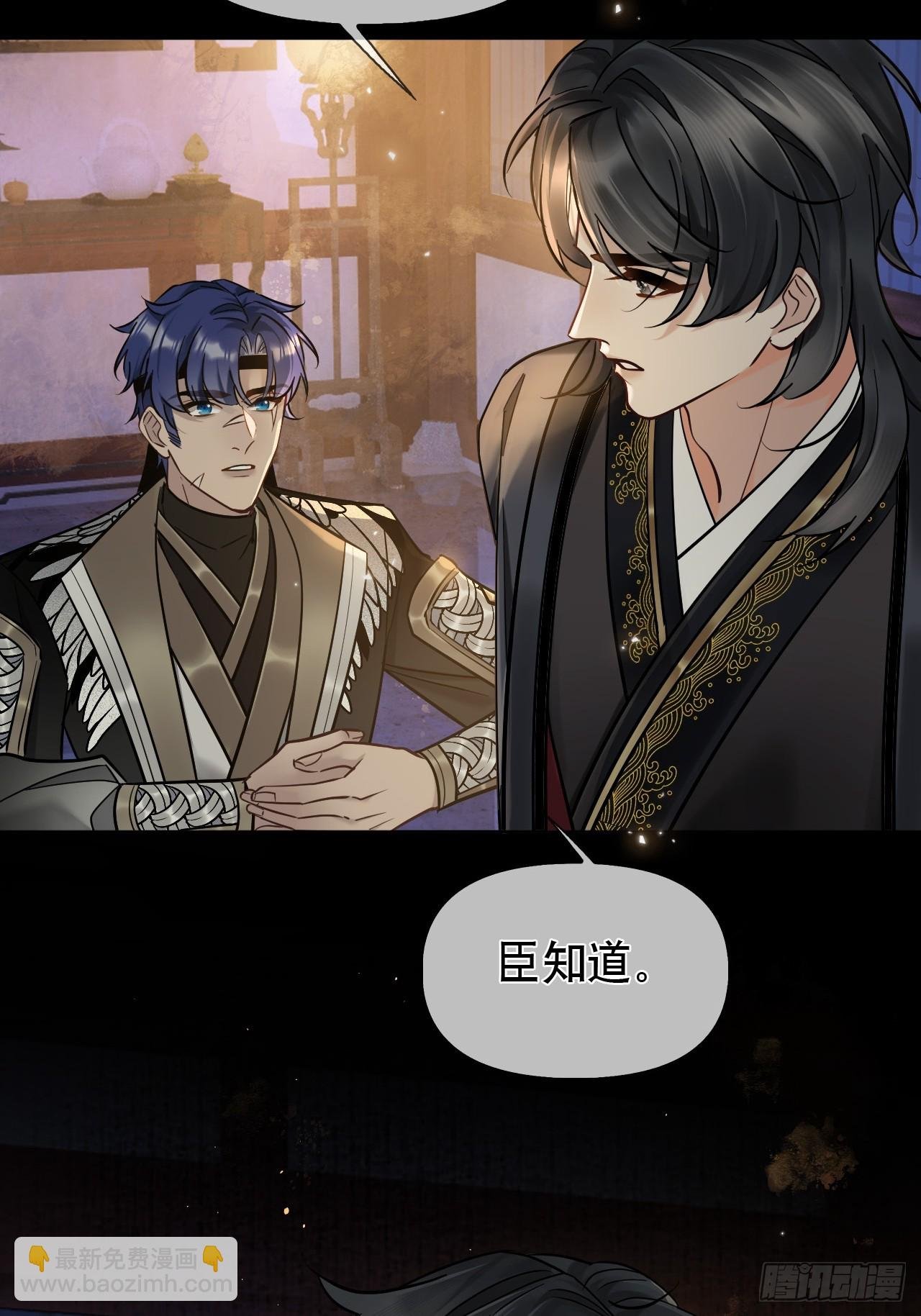 第21话 我要是不放手呢？