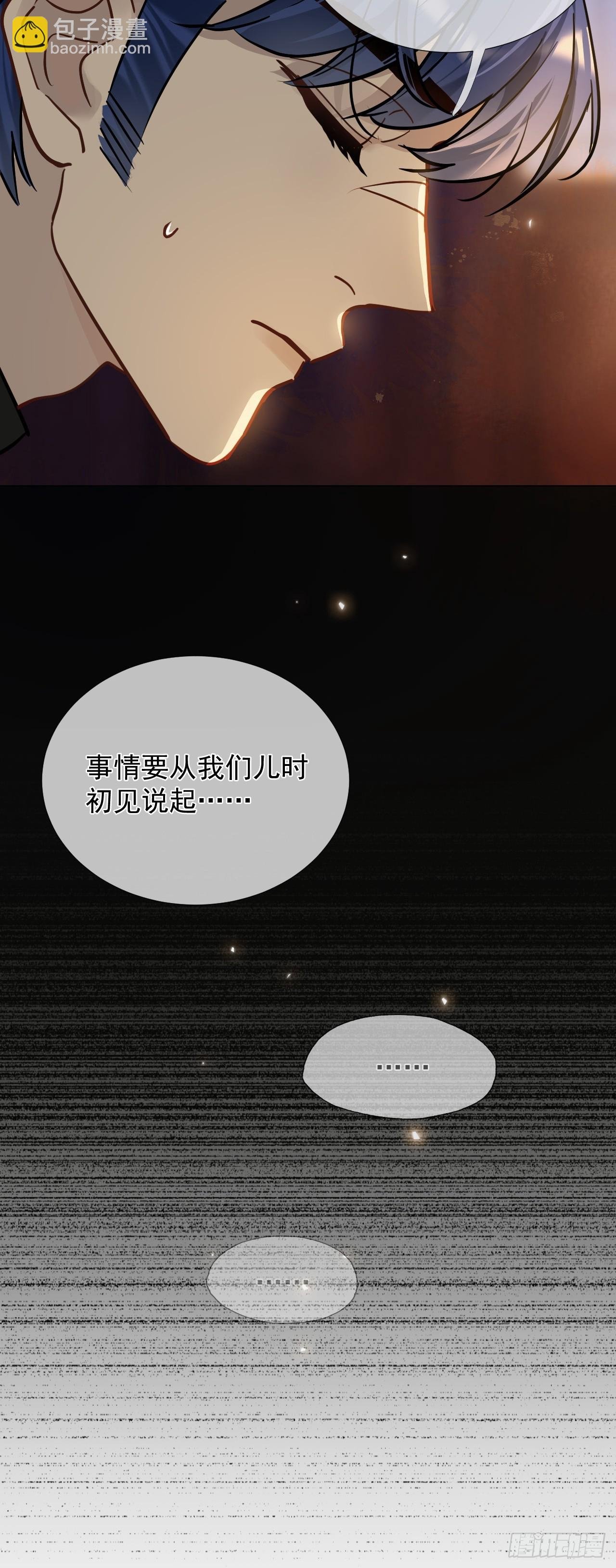 第21话 我要是不放手呢？
