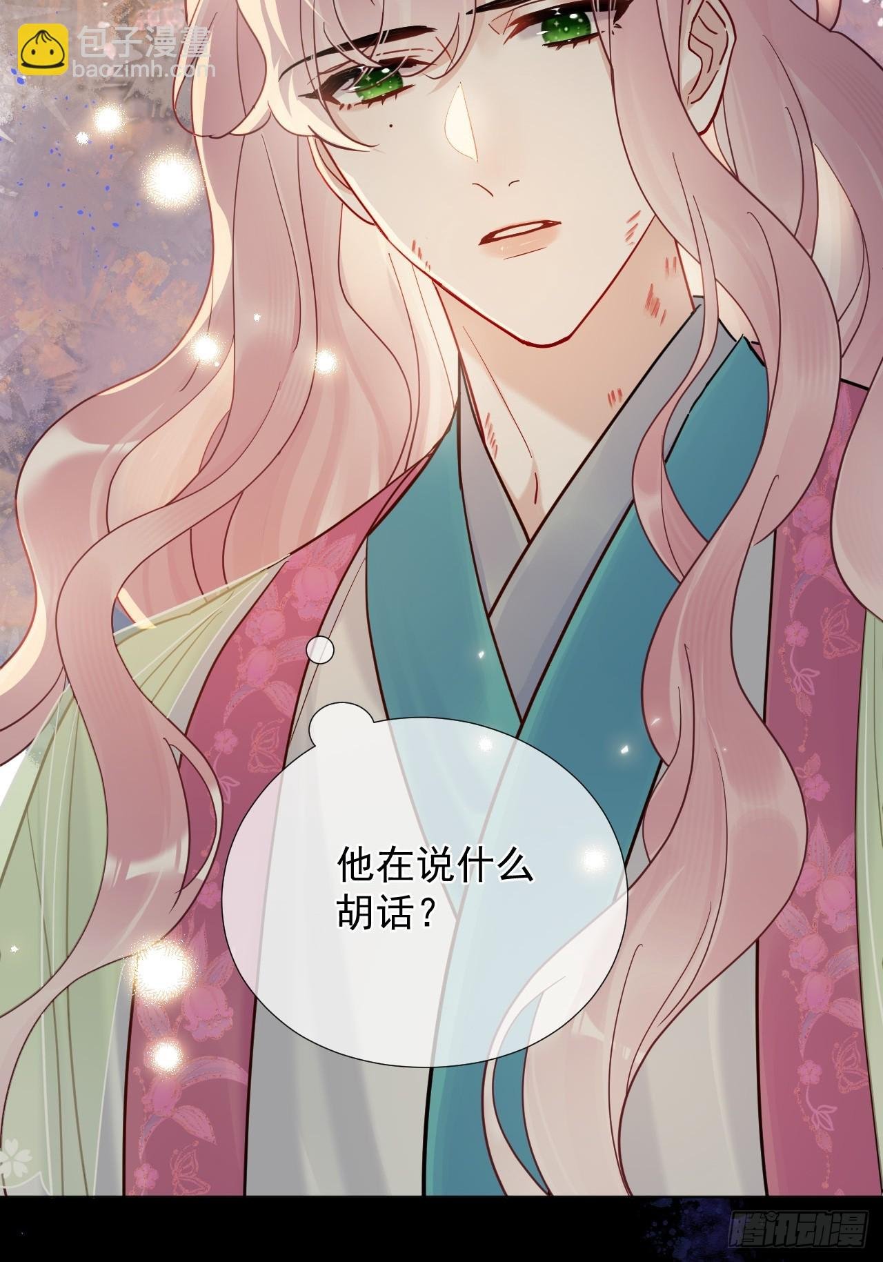 第21话 我要是不放手呢？