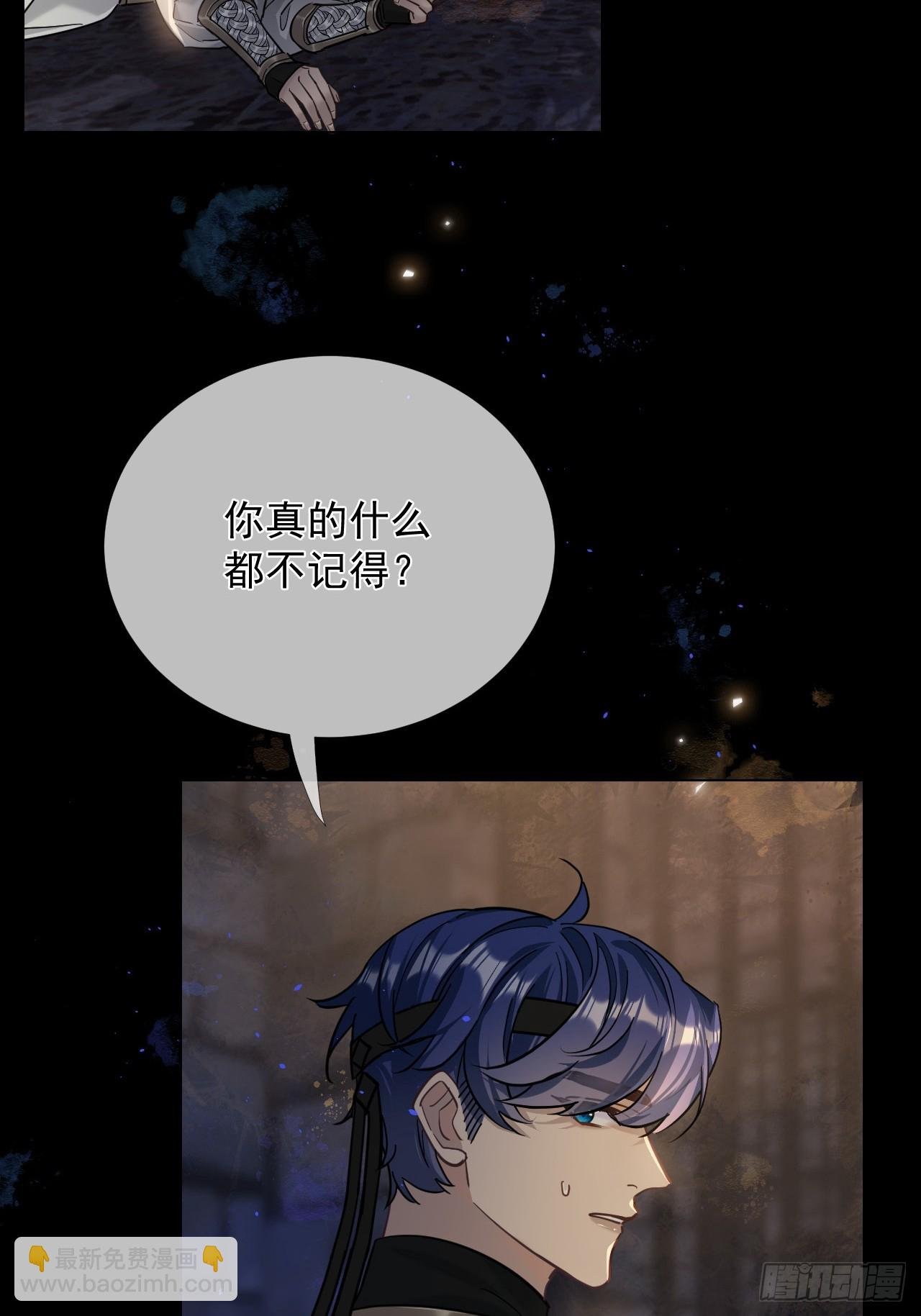 第21话 我要是不放手呢？