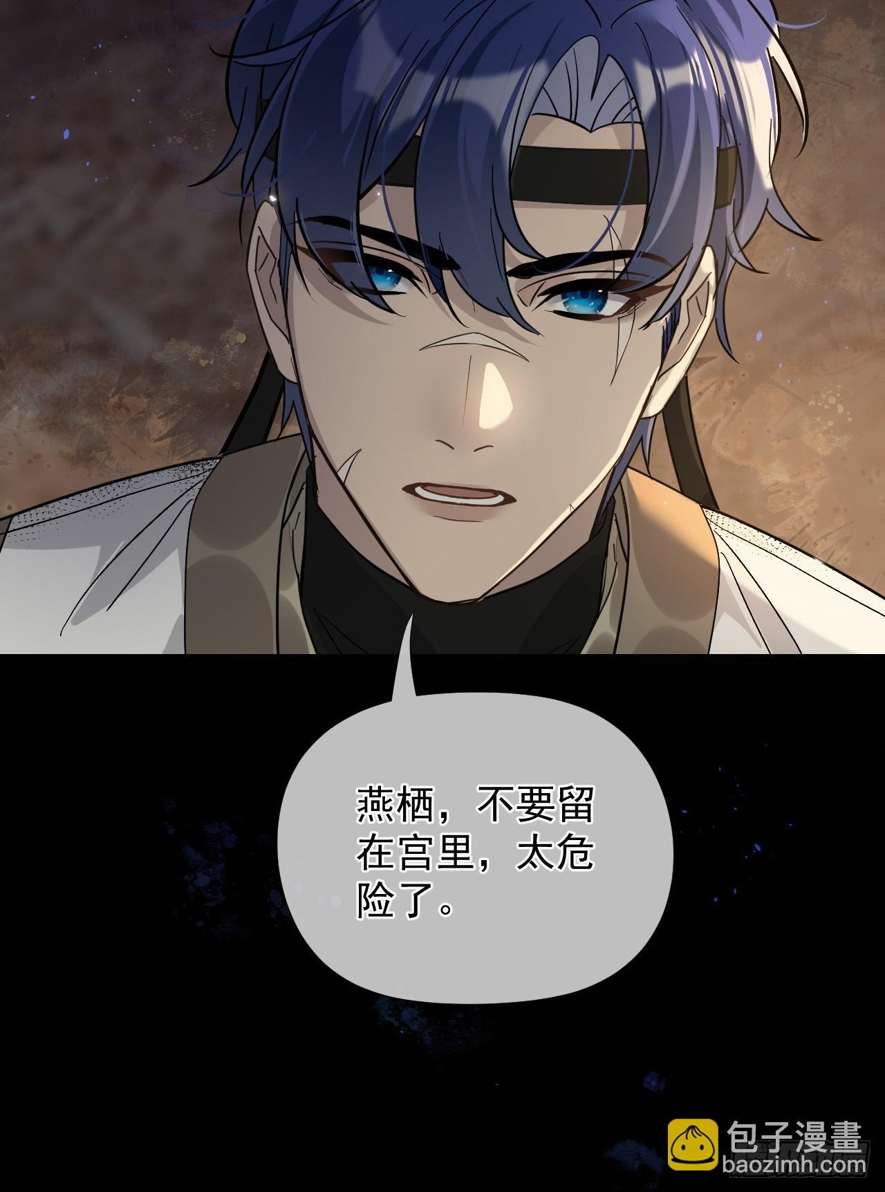 第21话 我要是不放手呢？