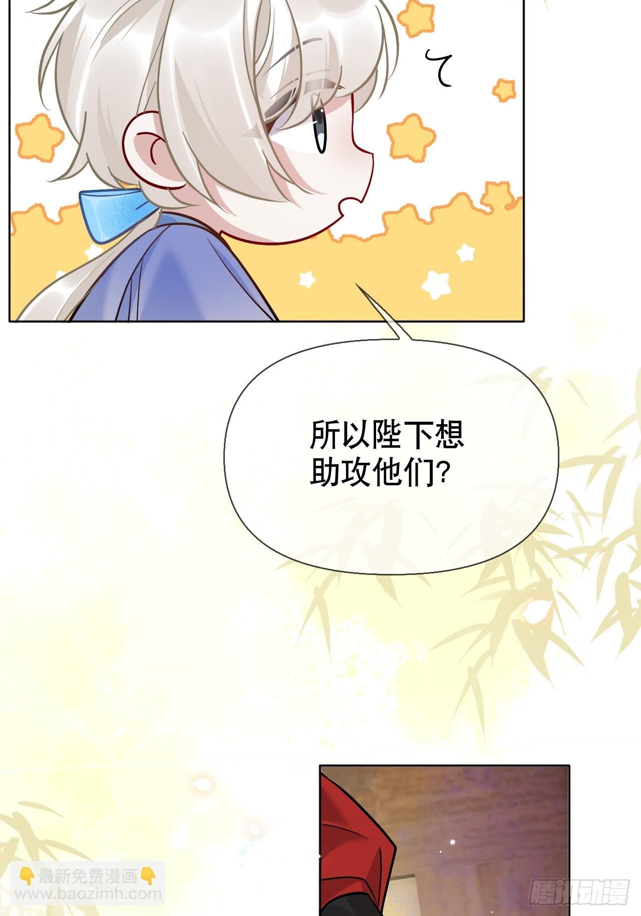 第22话 我想要你陪着我！