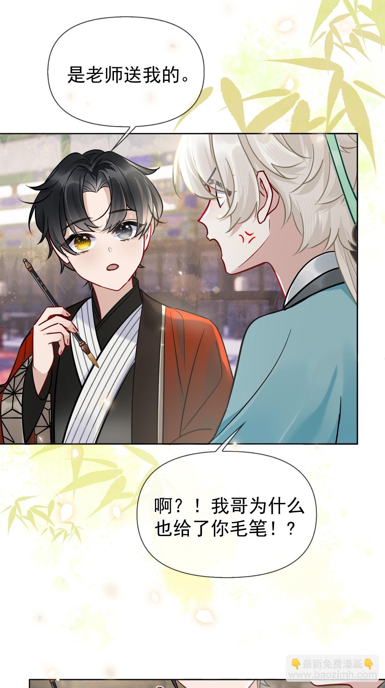 第22话 我想要你陪着我！