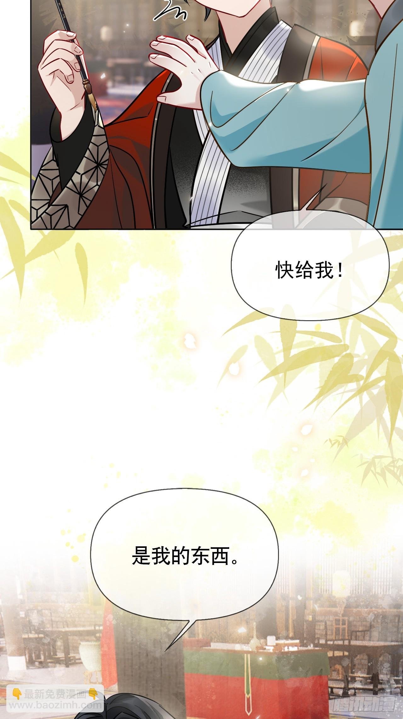 第22话 我想要你陪着我！