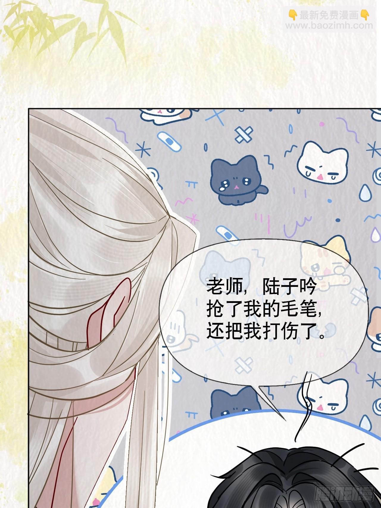第22话 我想要你陪着我！
