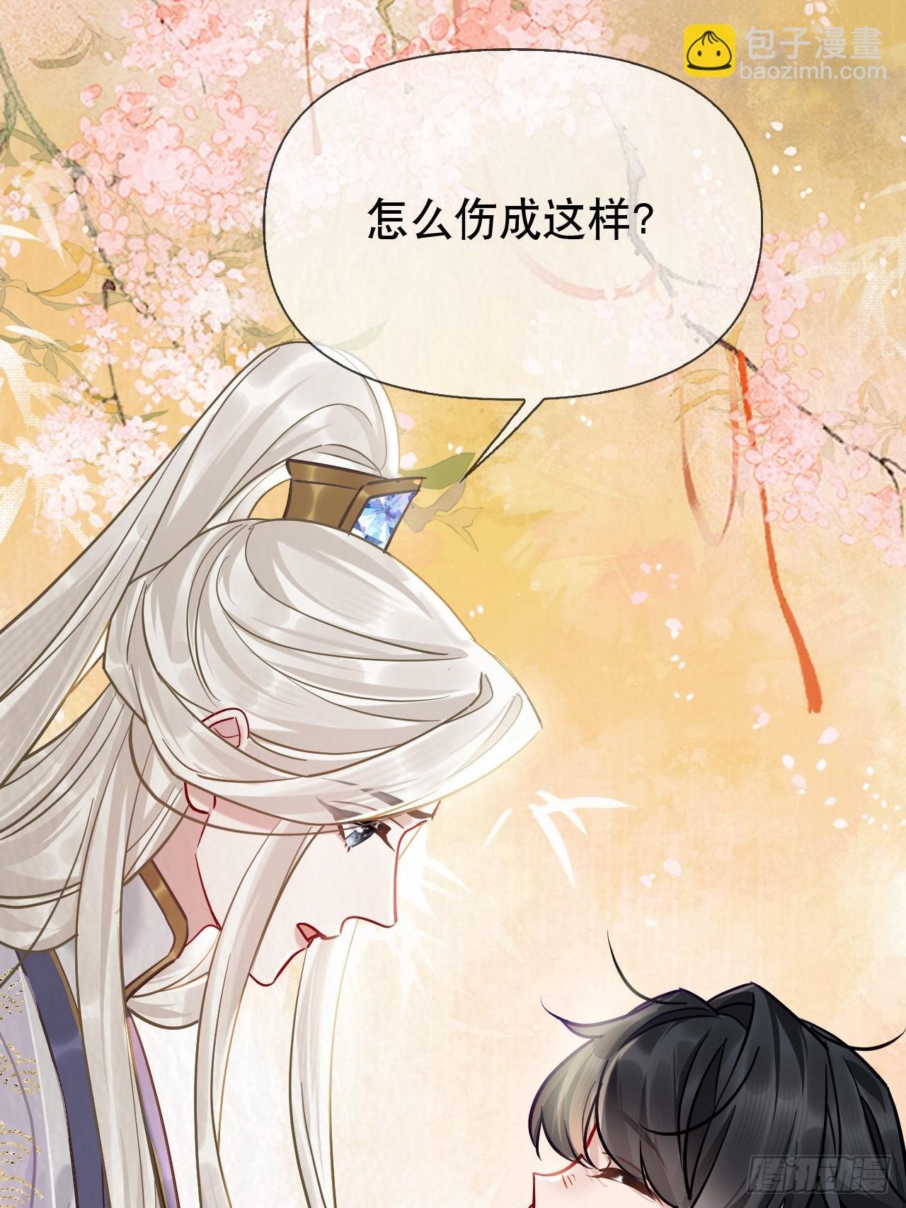 第22话 我想要你陪着我！