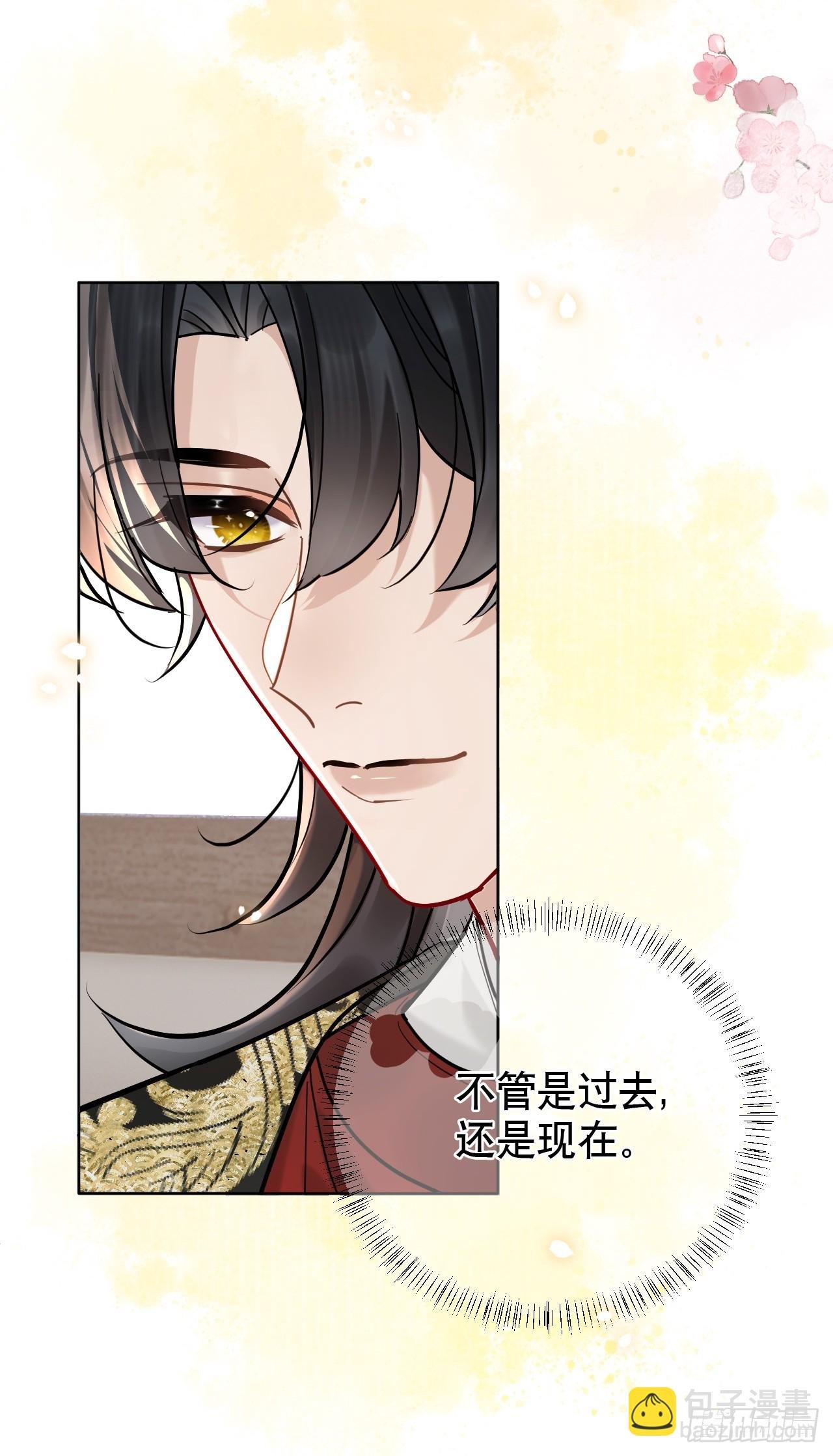 第22话 我想要你陪着我！
