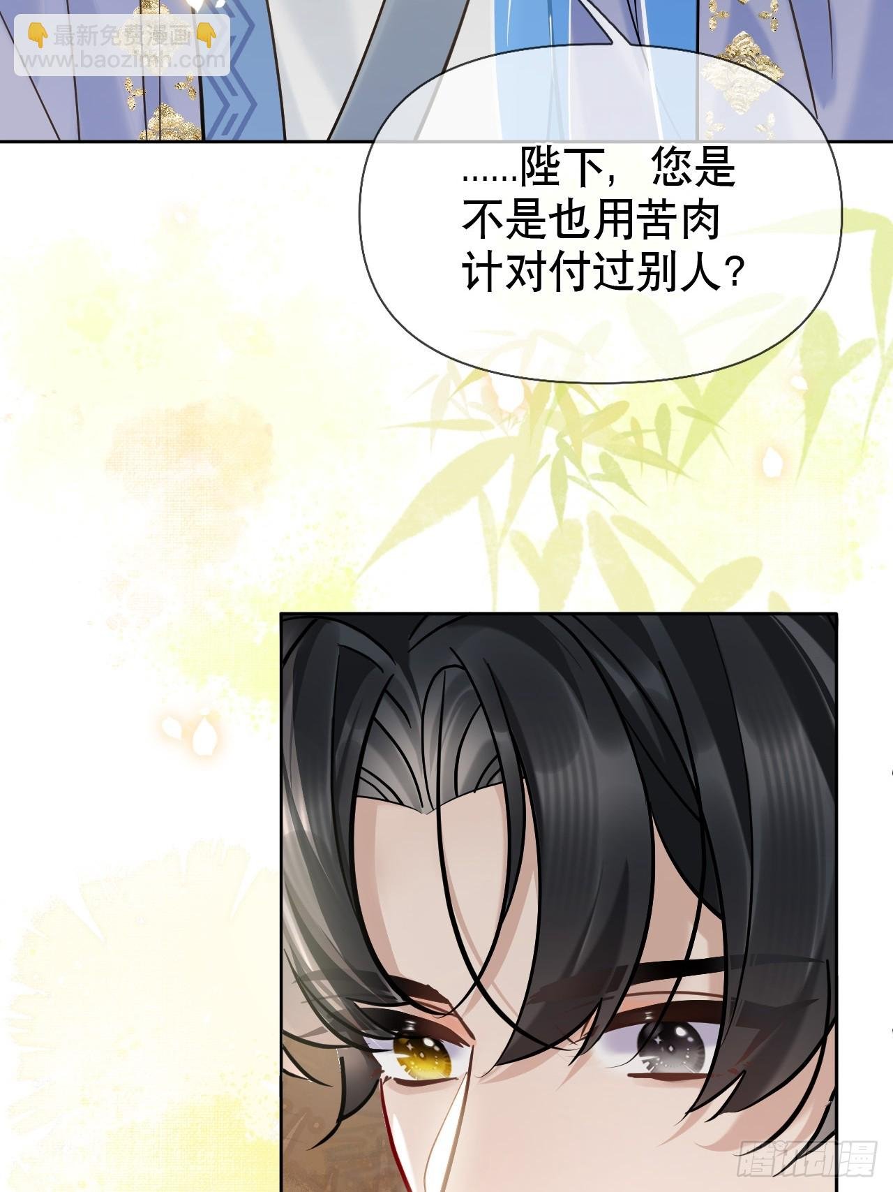 第22话 我想要你陪着我！