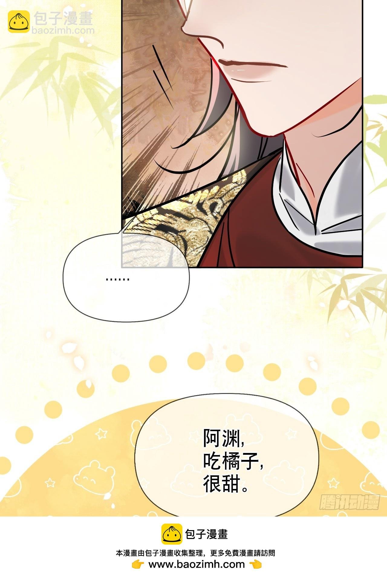 第22话 我想要你陪着我！