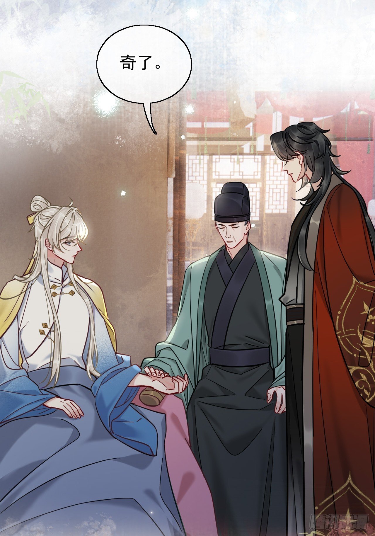 第23话 你对我毫无情义吗？