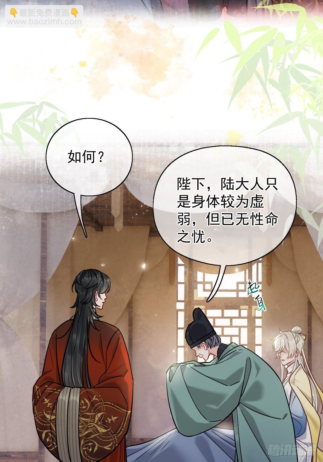 第23话 你对我毫无情义吗？