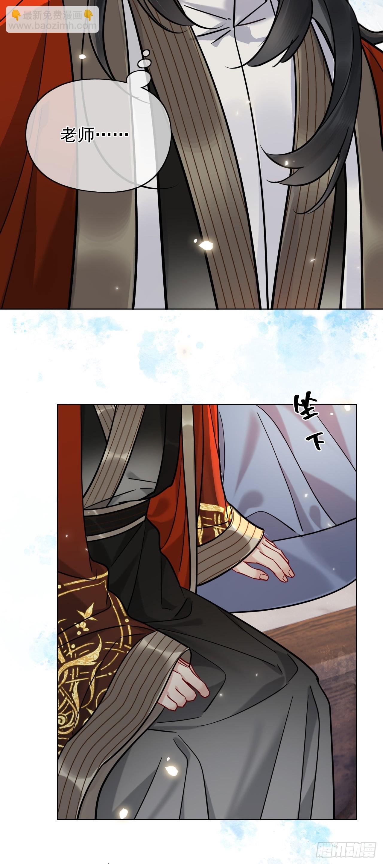 第23话 你对我毫无情义吗？