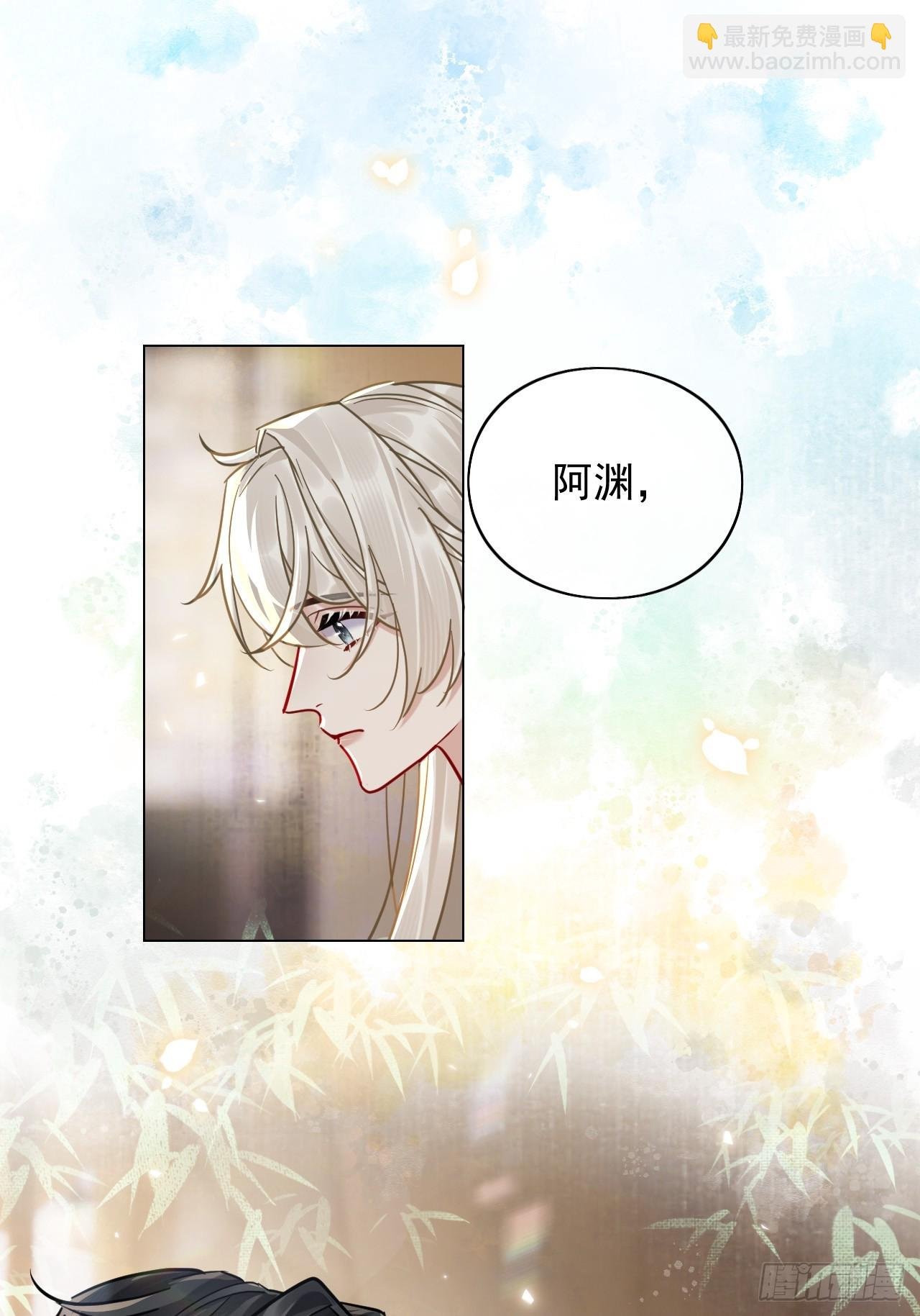 第23话 你对我毫无情义吗？