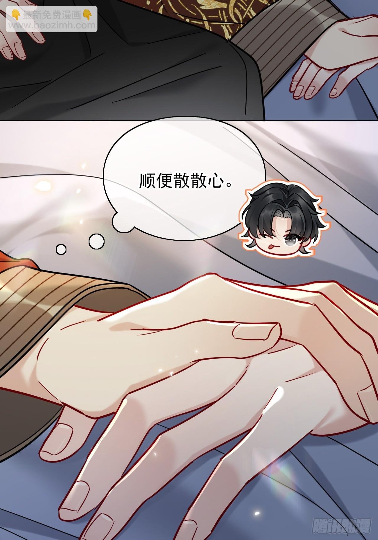 第23话 你对我毫无情义吗？