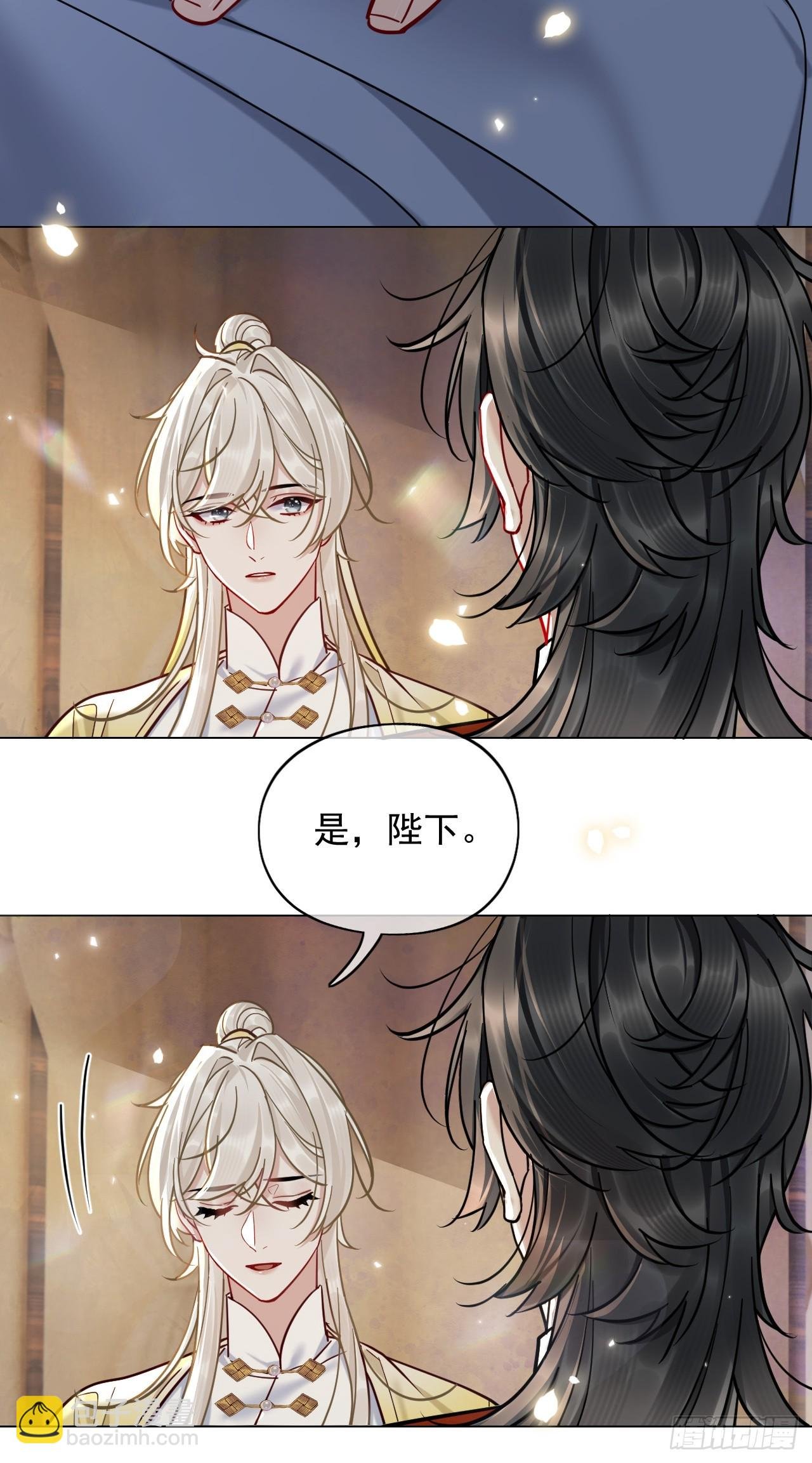 第23话 你对我毫无情义吗？