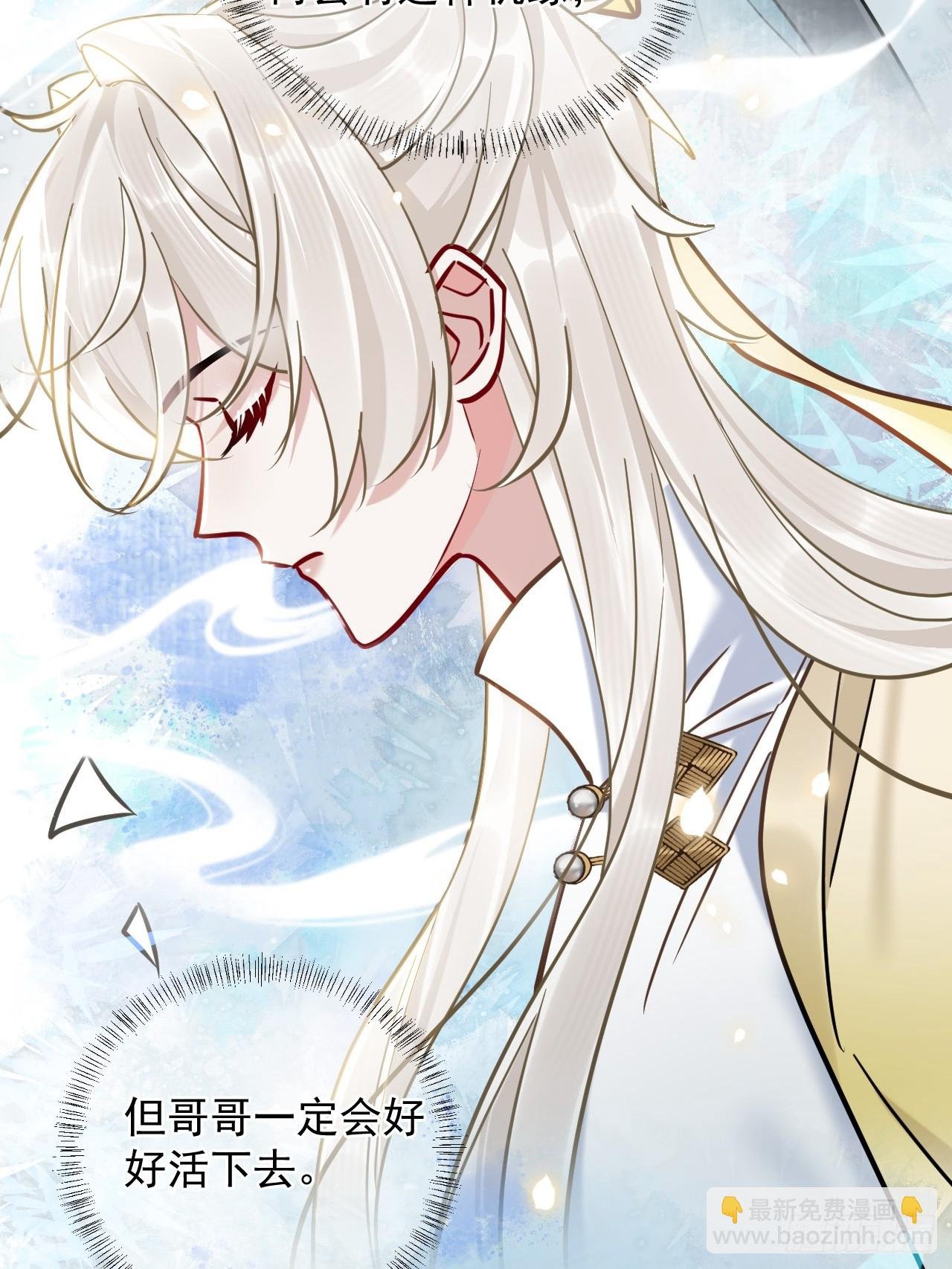第23话 你对我毫无情义吗？