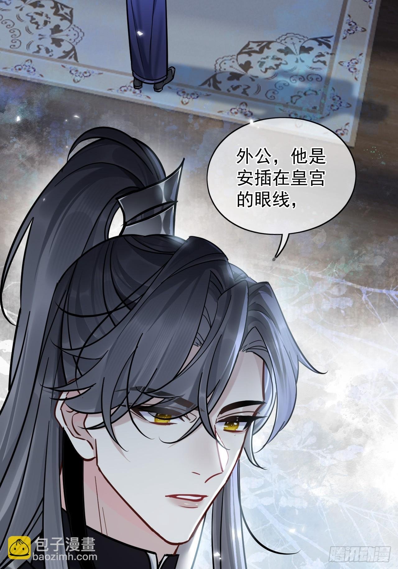 第23话 你对我毫无情义吗？