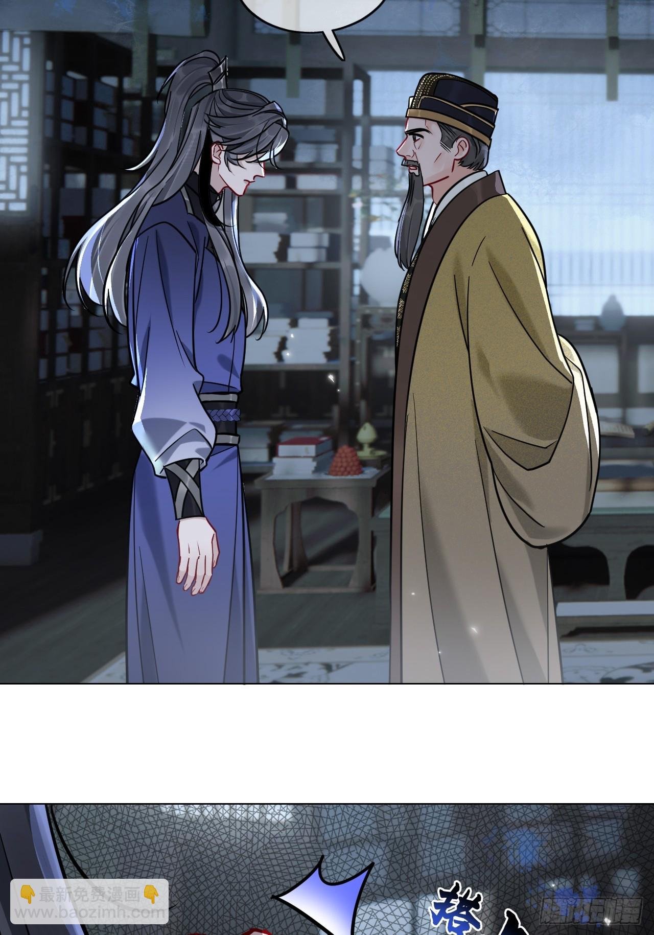 第23话 你对我毫无情义吗？