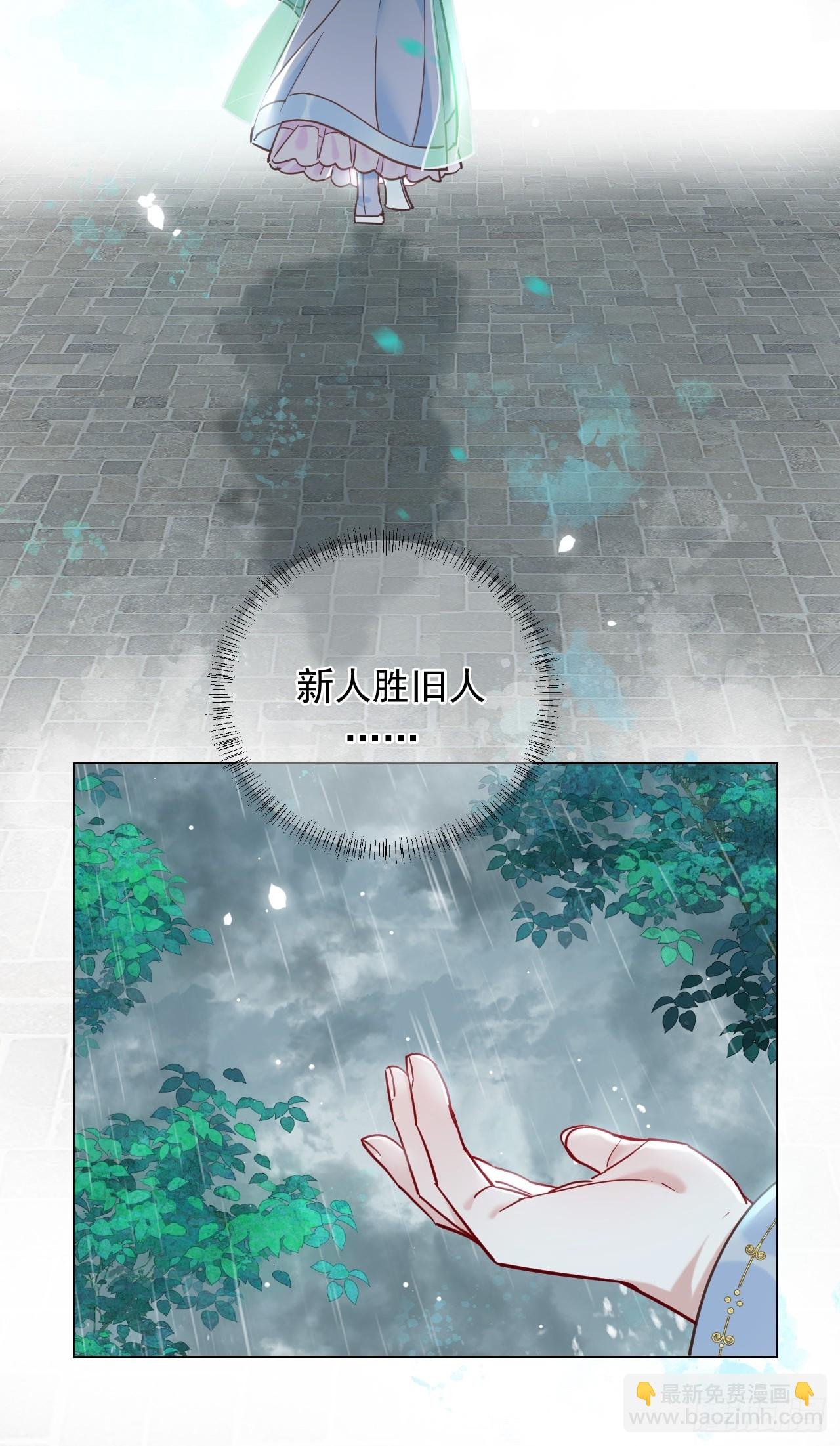 第23话 你对我毫无情义吗？