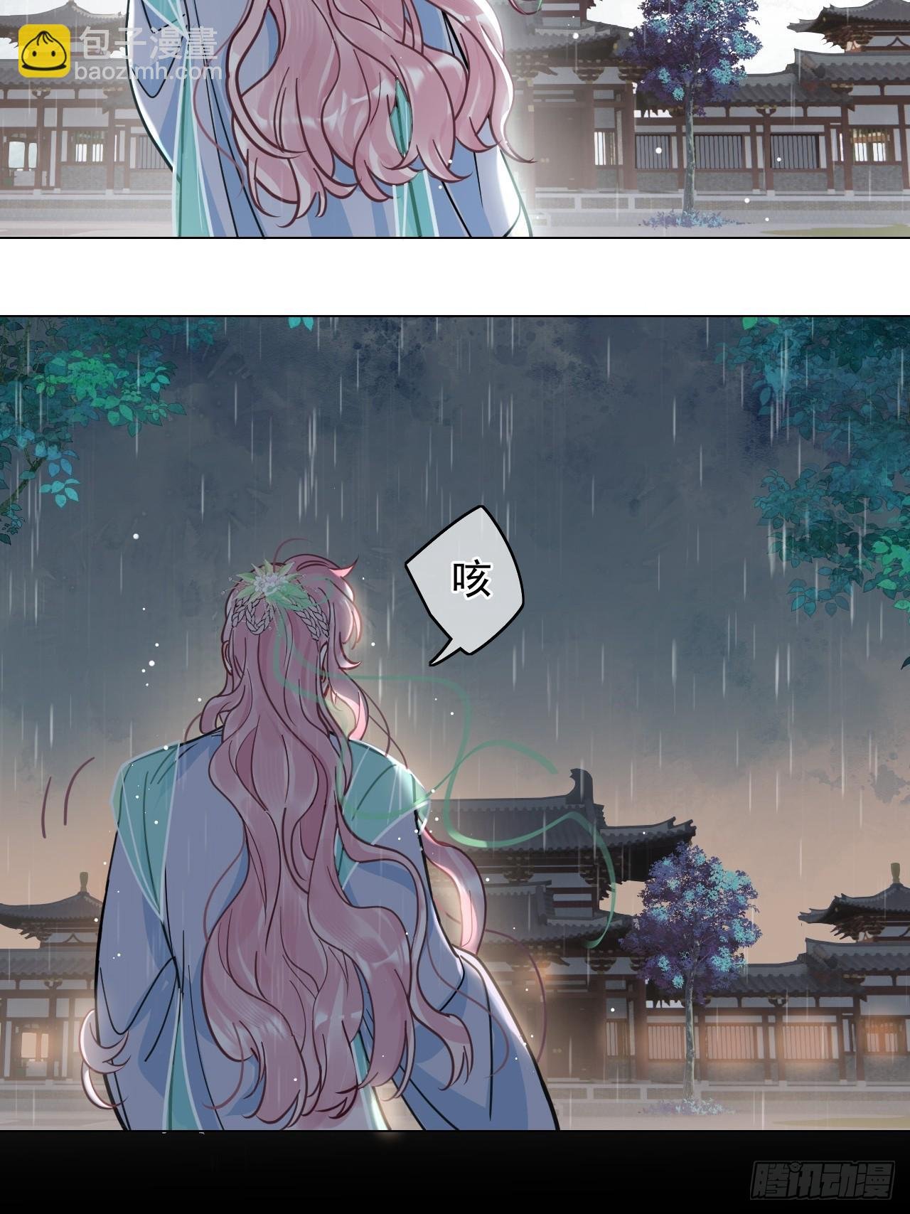 第23话 你对我毫无情义吗？