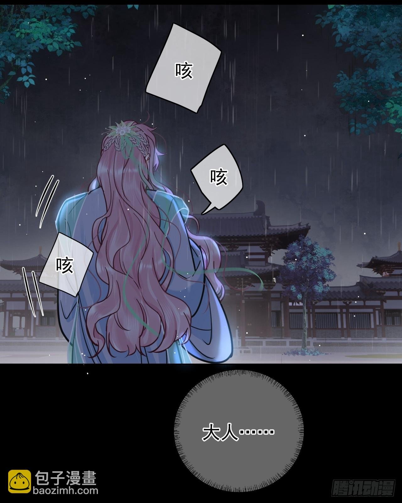第23话 你对我毫无情义吗？